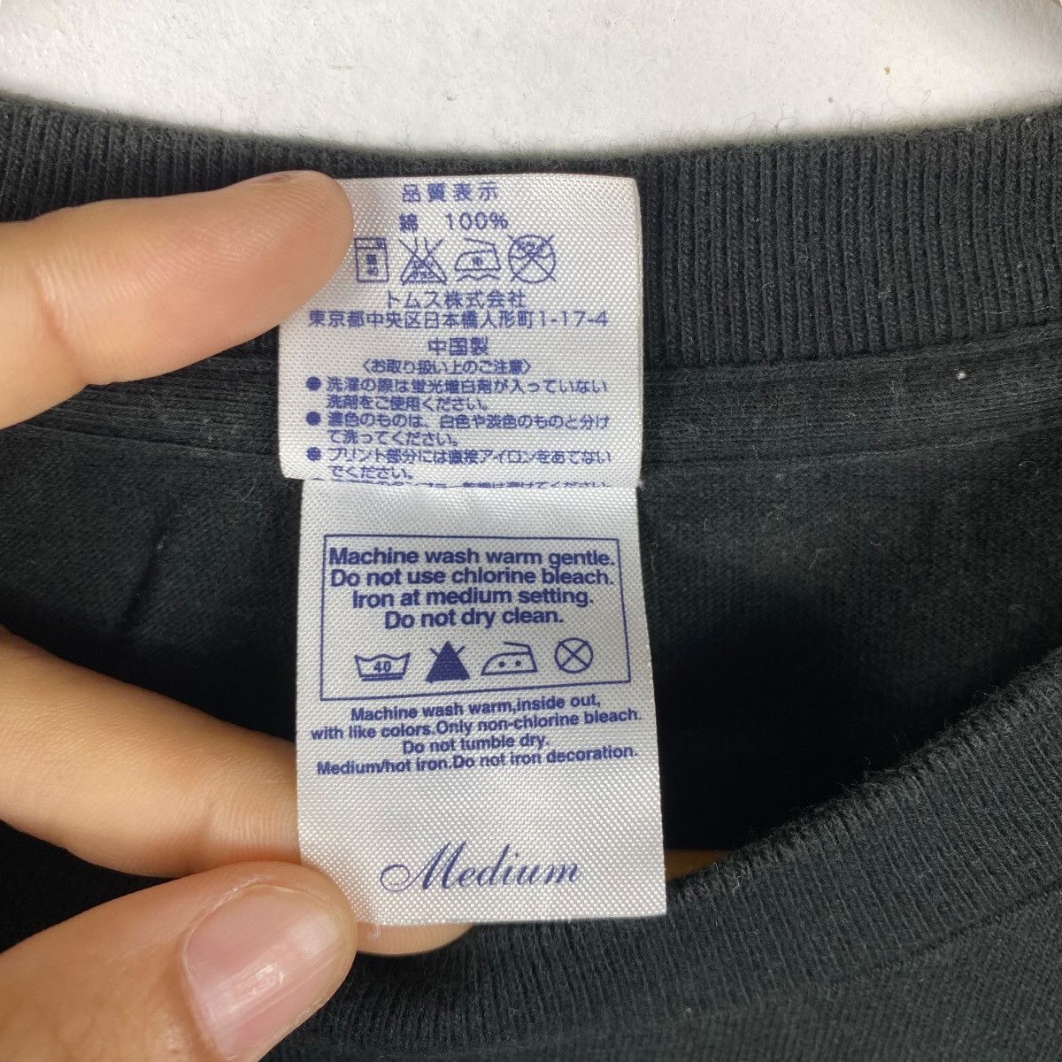 Japanese Brand JACK DANIEL'S Jack Rock Japan Graphic Tee Shirt Medium Size Size US M / EU 48-50 / 2 - 6 Thumbnail
