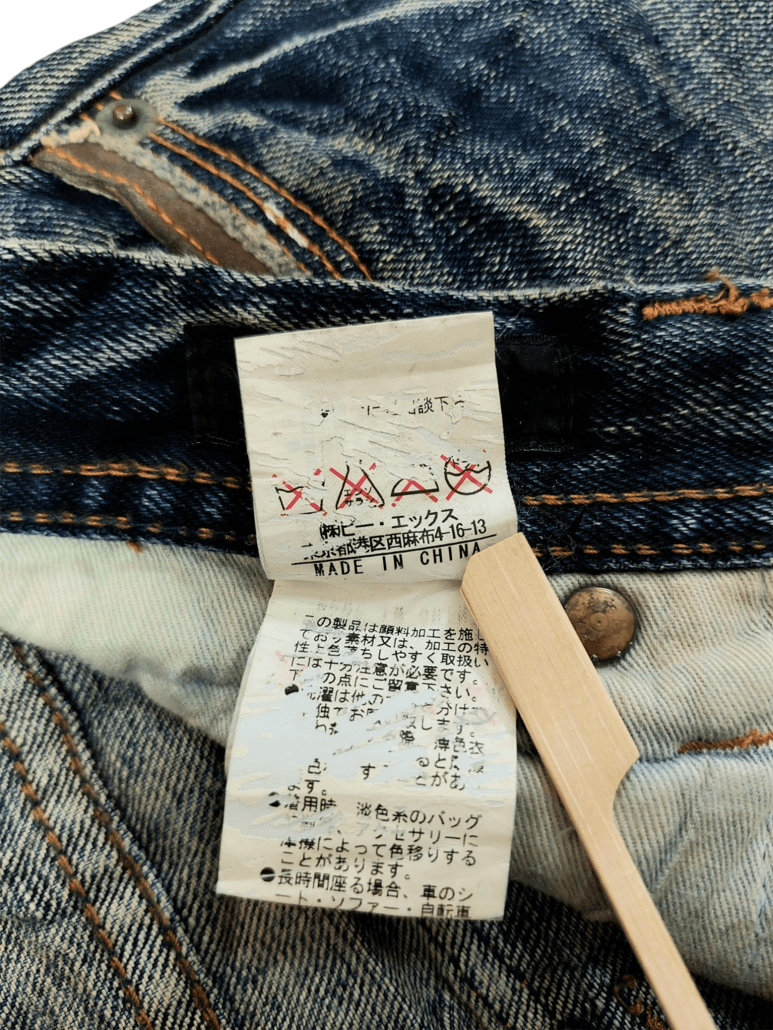 Vintage Vintage Edge Ruppert Punk Flare Denim Size US 32 / EU 48 - 17 Thumbnail
