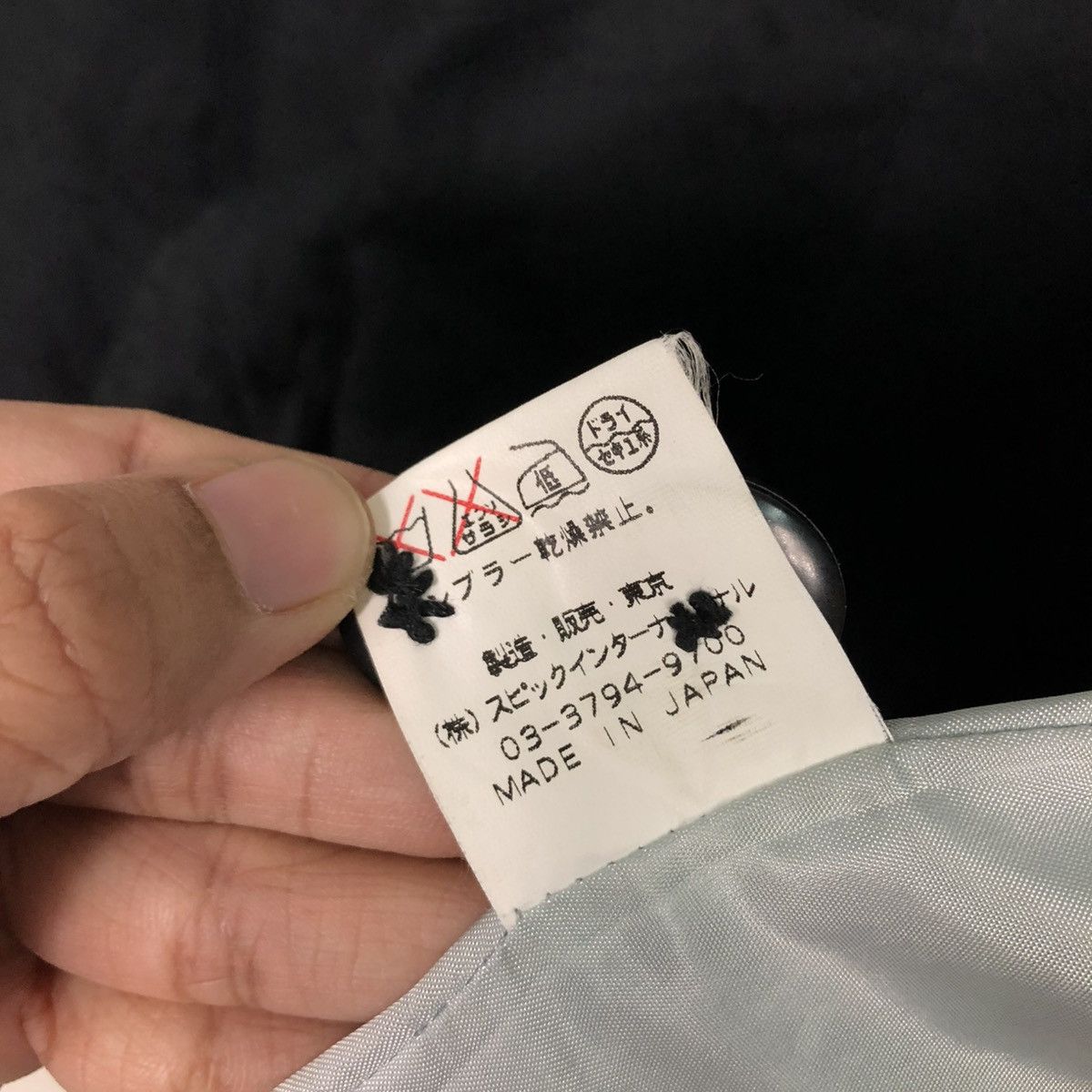 Tornado Mart 🔥BONDAGE PARACHUTE BIKER JACKET TORNADO MART ISSEY MIYAKE Size XS / US 0-2 / IT 36-38 - 22 Thumbnail