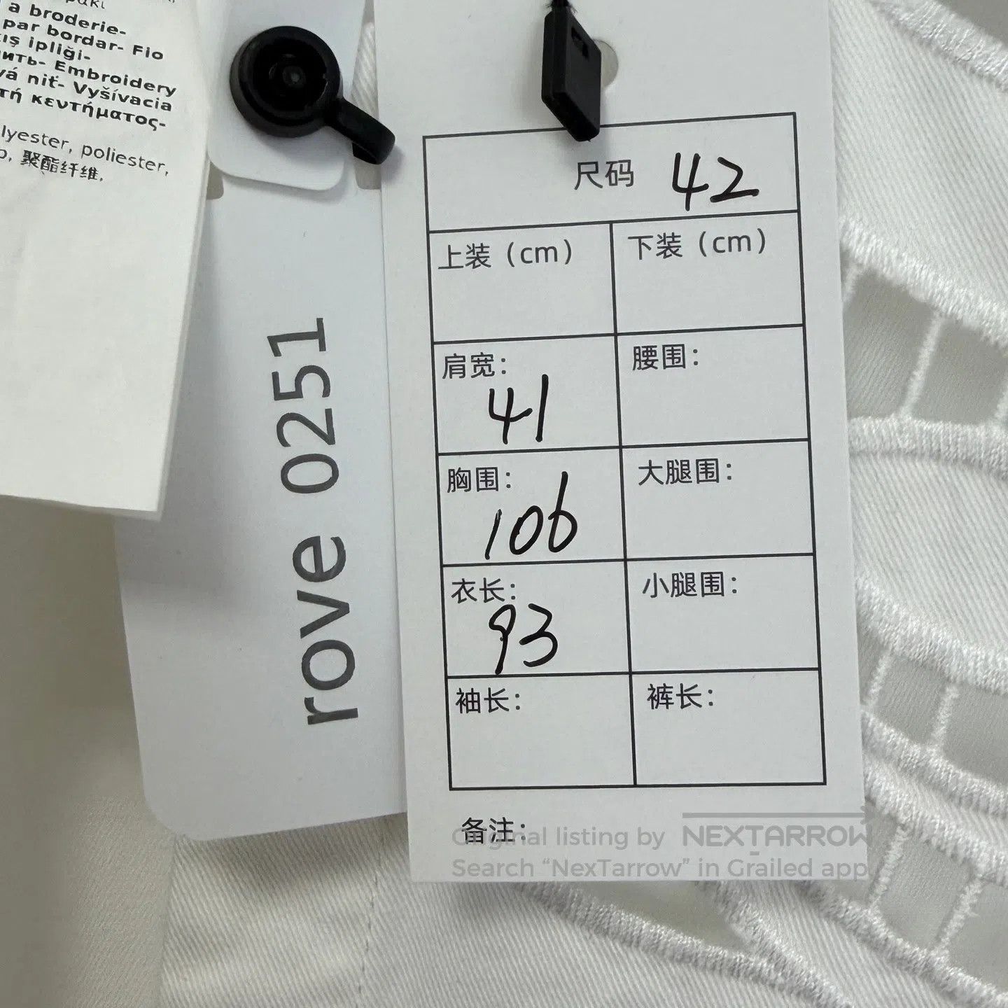 Max Mara Max Mara White Openwork Design Dress| Size M / US 6-8 / IT 42-44 - 3 Thumbnail