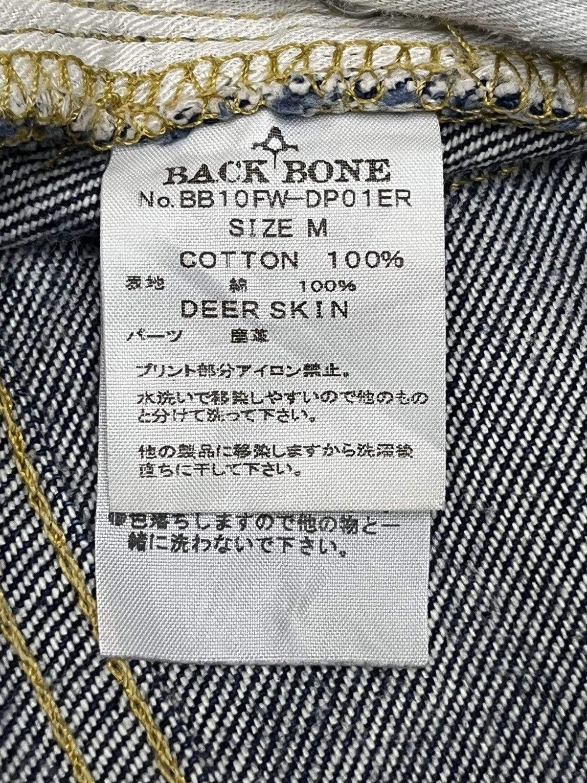 Backbone Back Bone x Easy Rider Theater8 Flare Jeans Made in USA Size US 30 / EU 46 - 13 Thumbnail