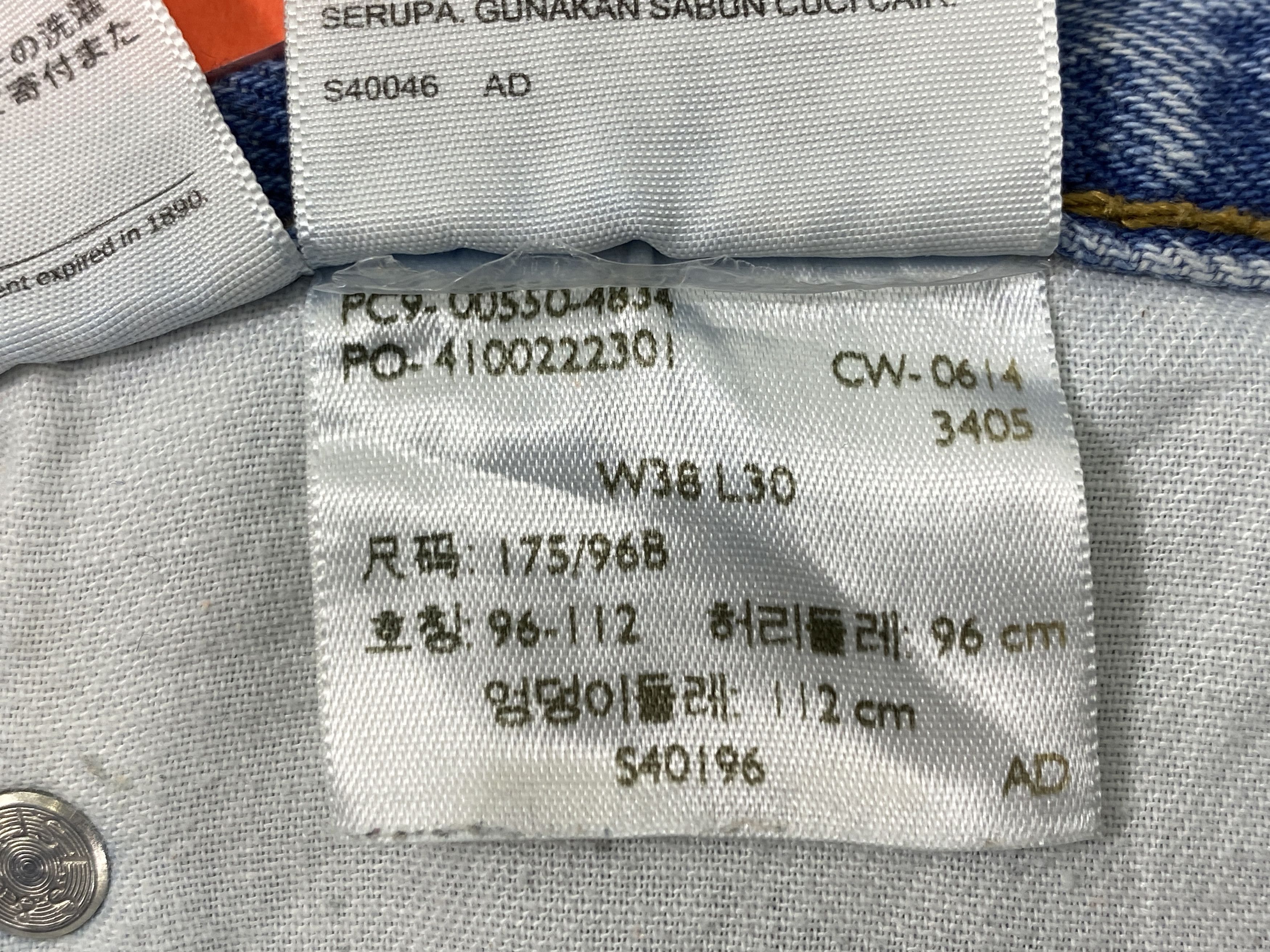 Japanese Brand Light Blue Wash Vintage Levi's 550 38x37.5 Denim -JN2062 Size US 38 / EU 54 - 10 Thumbnail