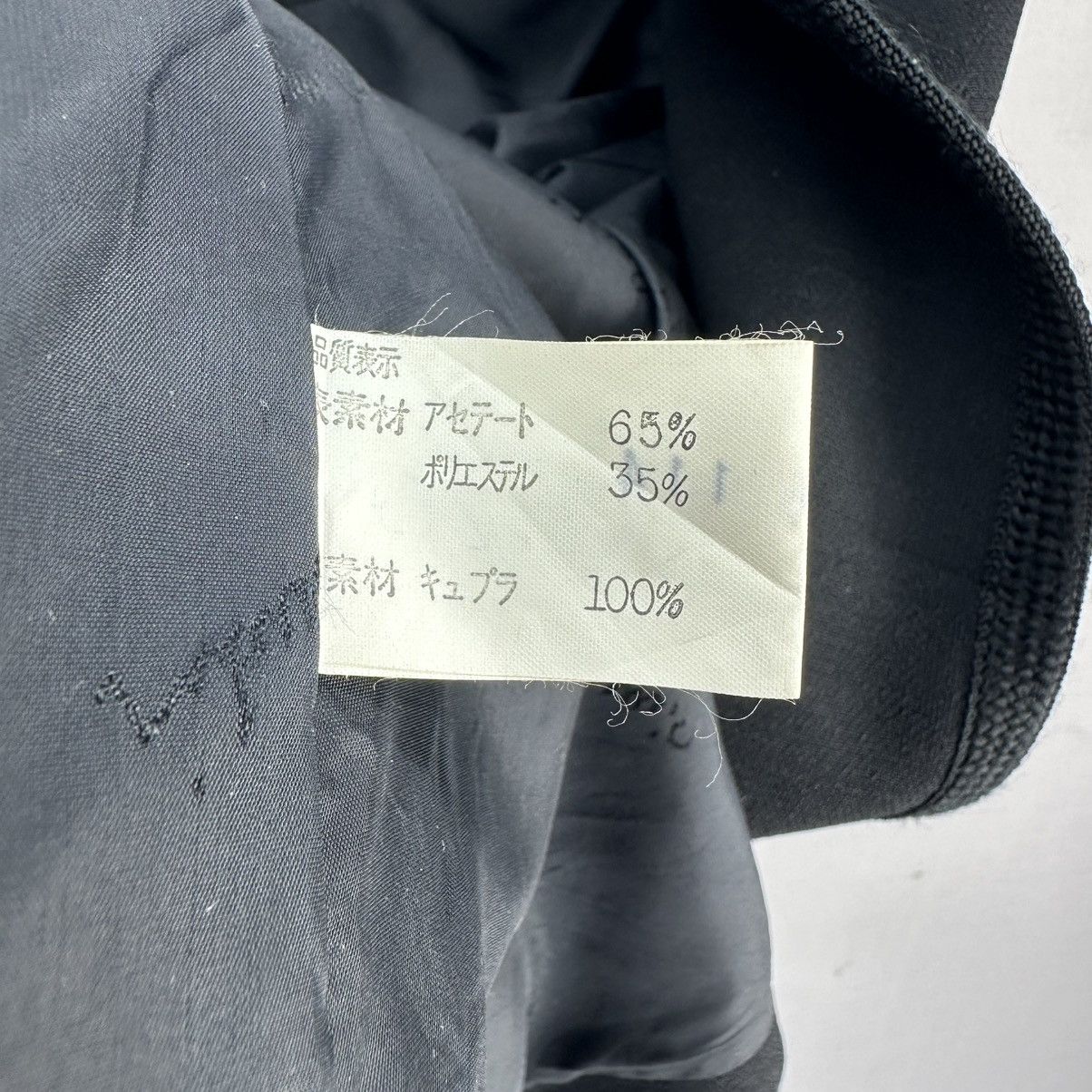 Pierre Cardin Vintage 90's Formal Wear Pierre Cardin Paris Cardigan Jacket Size XS / US 0-2 / IT 36-38 - 13 Thumbnail