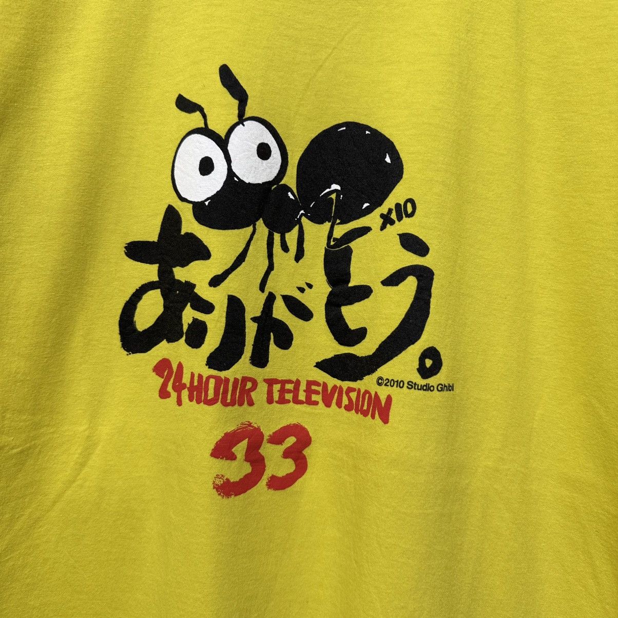 Japanese Brand 24 hour television studio ghibli 2010 t shirt Size US M / EU 48-50 / 2 - 3 Thumbnail