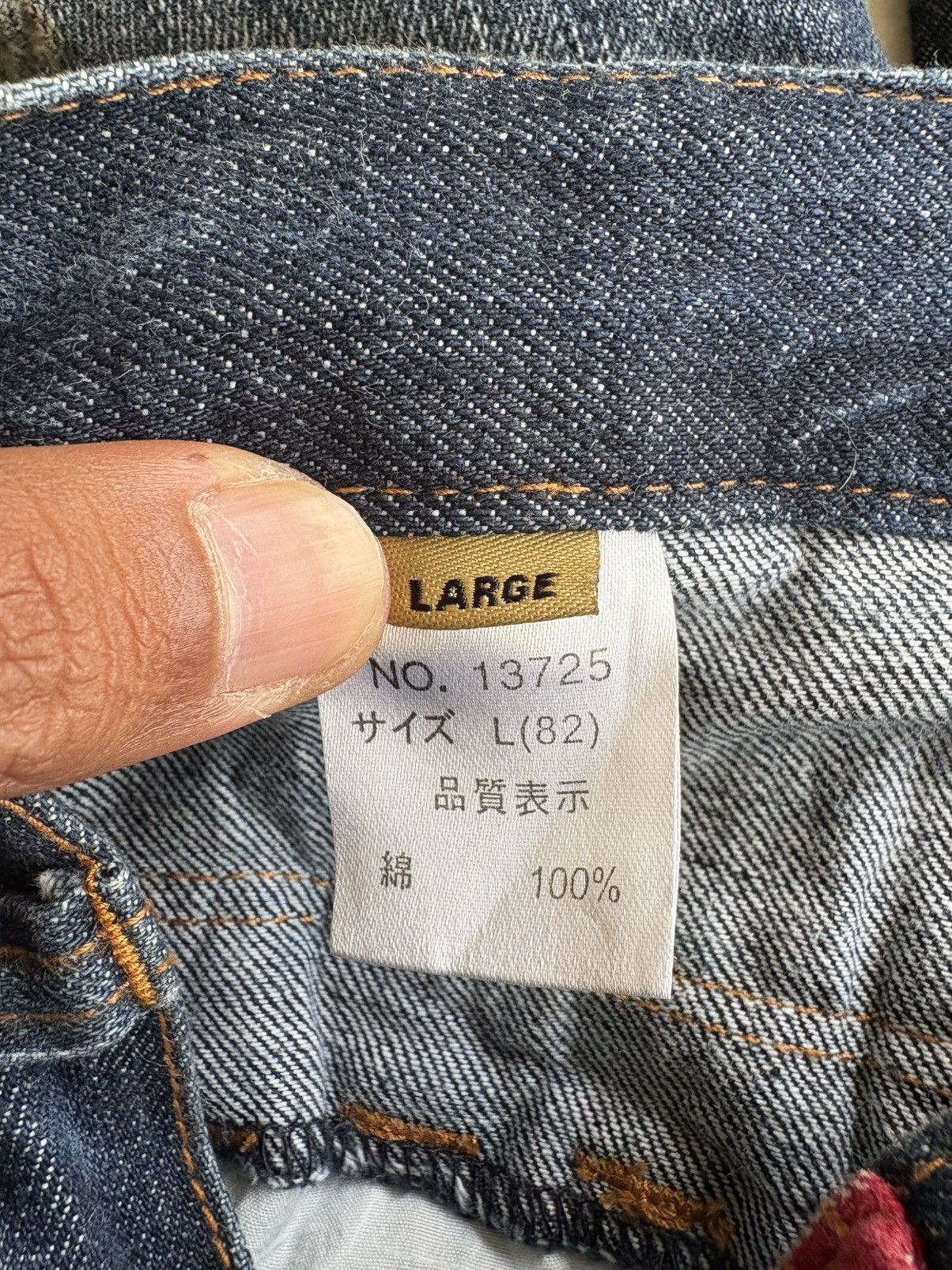 Japanese Brand Japanese International World Double Waist Jeans Size US 31 - 18 Thumbnail