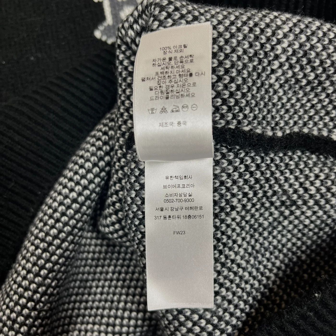 Supreme Supreme FW23 Blow Knit Black Crewneck Size US L / EU 52-54 / 3 - 4 Thumbnail