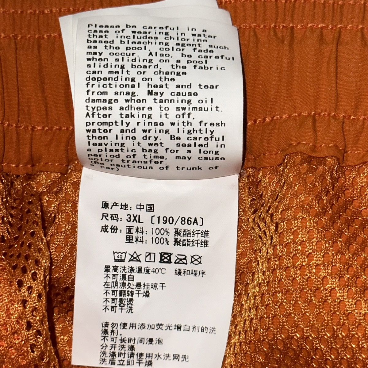 Bape 2022 Japan Exclusive BAPE Swim Trunks ONLY Size US 40 / EU 56 - 9 Thumbnail