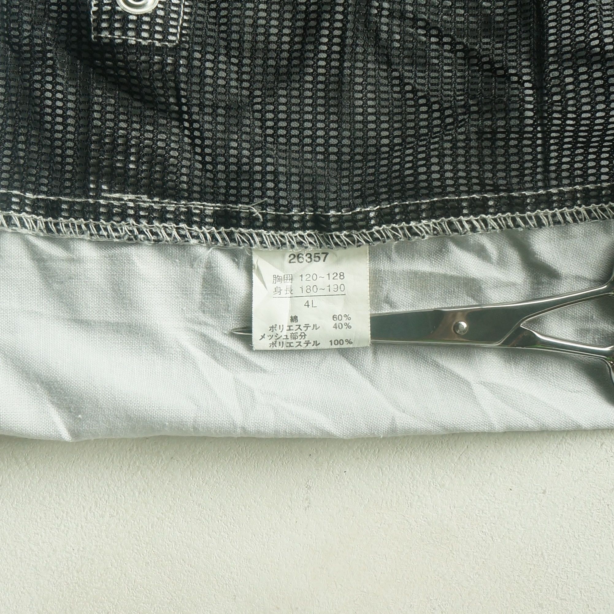 Japanese Brand Kurodaruma Heybeau Lightweight Mesh Vest Size US XXL / EU 58 / 5 - 5 Thumbnail