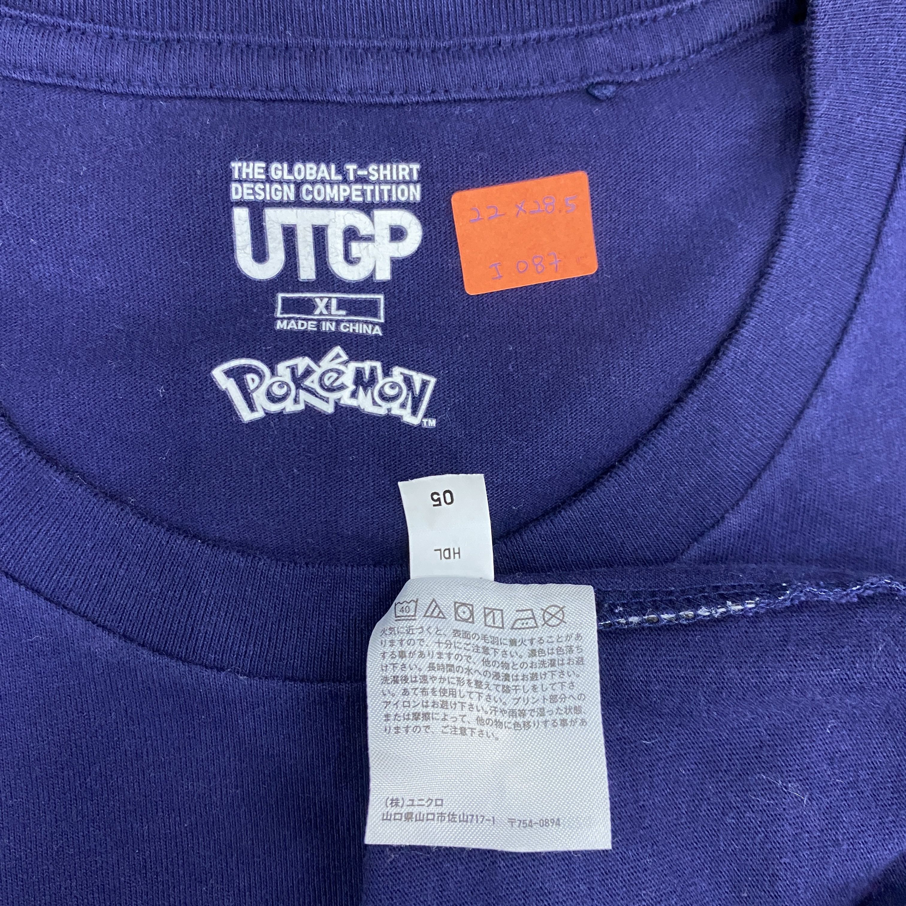 Japanese Brand Uniqlo Pokemon Ash and Pikachu Shirt-I087 Size US L / EU 52-54 / 3 - 5 Thumbnail