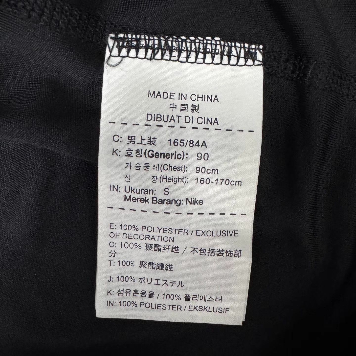 Nike Nike Black Marathon Reflective Singlet Q10 Size US S / EU 44-46 / 1 - 3 Thumbnail