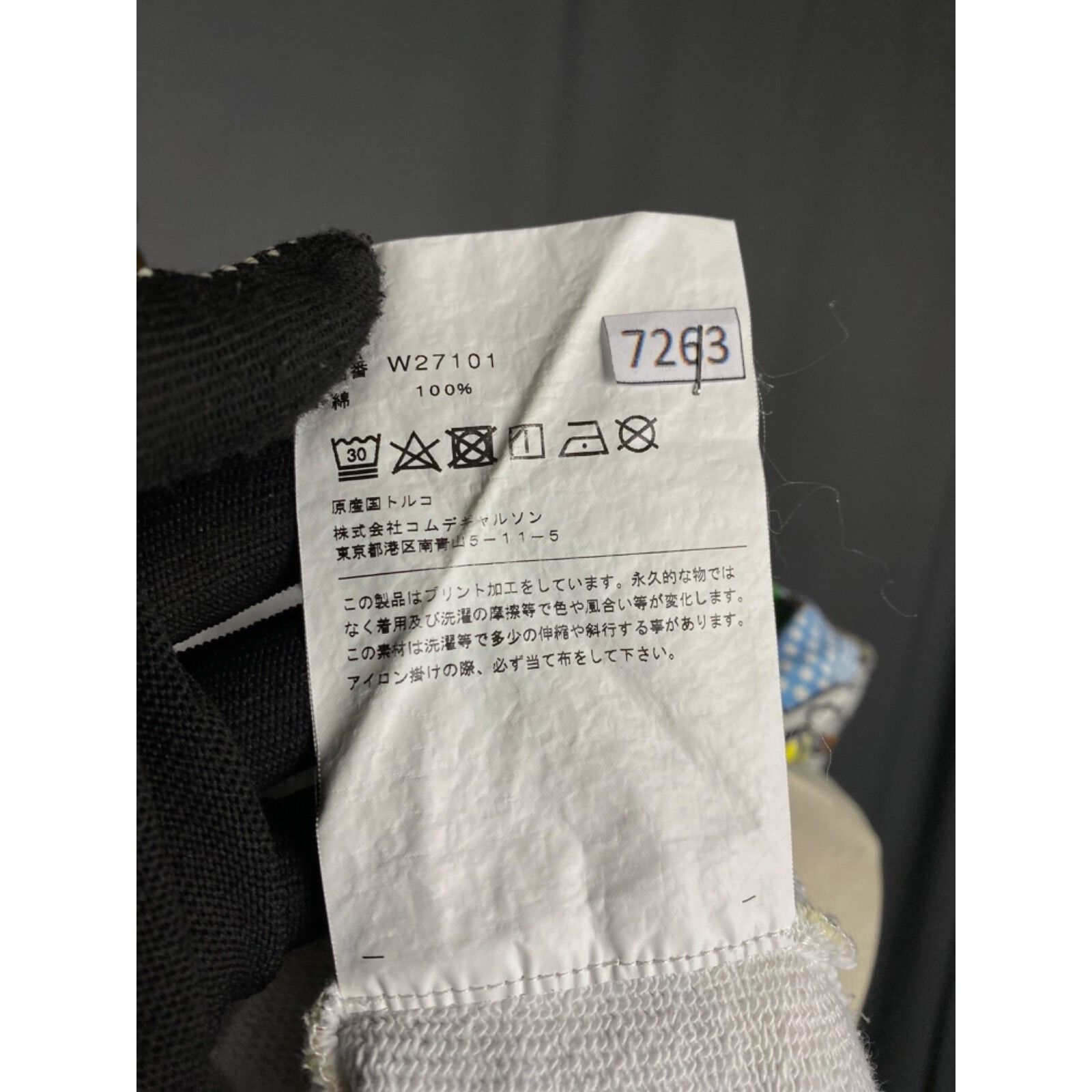 Comme des Garcons Comme Des Garcons Comic Men's White Hoodie Sweater Size M Size US M / EU 48-50 / 2 - 12 Thumbnail