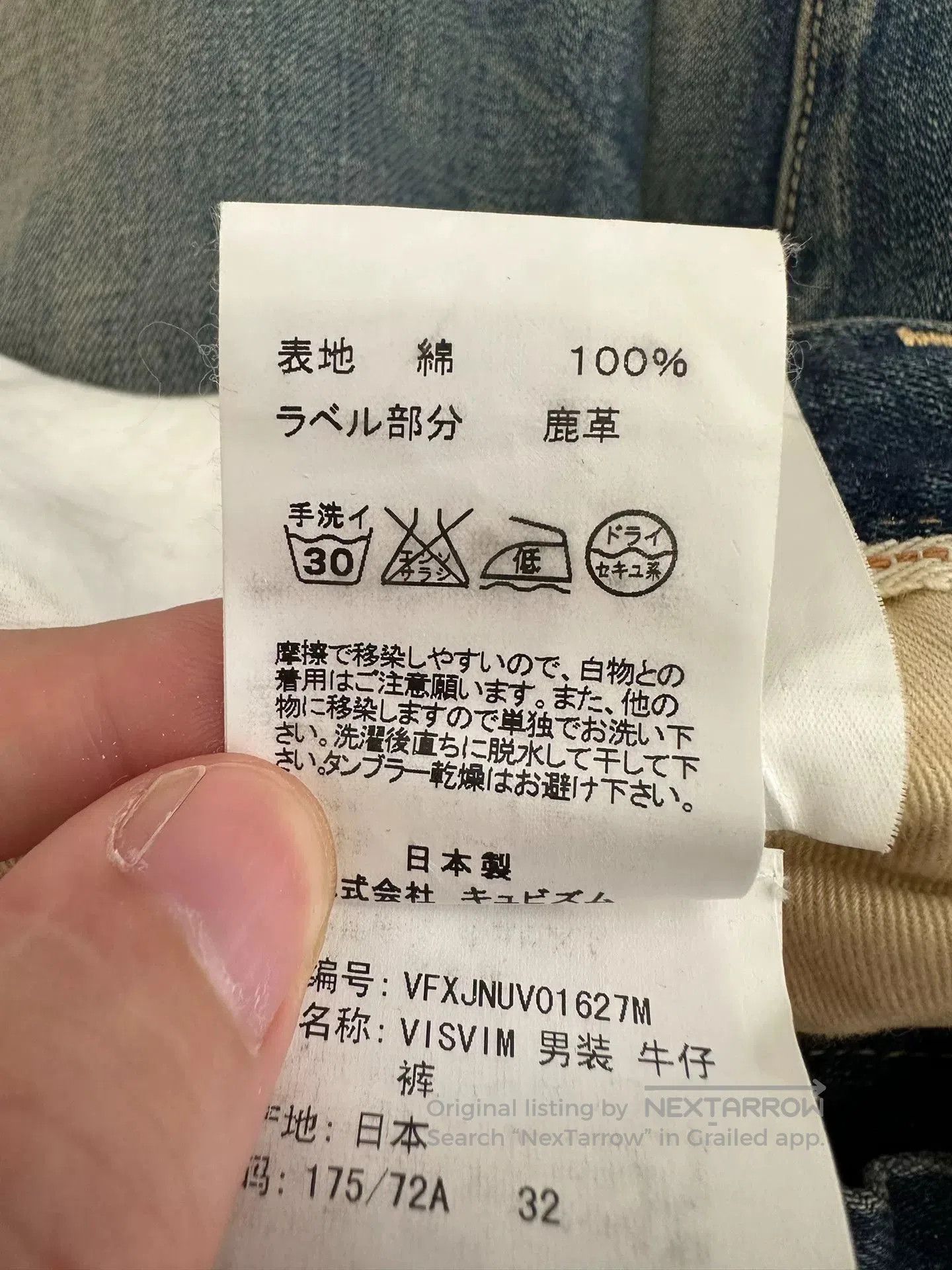 Visvim Visvim Vintage Washed Distressed Blue Men's Jeans W32. Size US 32 / EU 48 - 7 Thumbnail