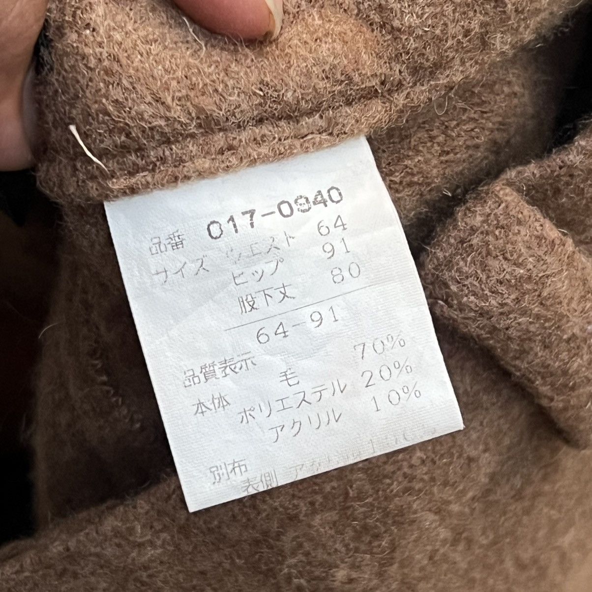 Japanese Brand “RARE” BROWN PANTS Size US 28 / EU 44 - 7 Thumbnail