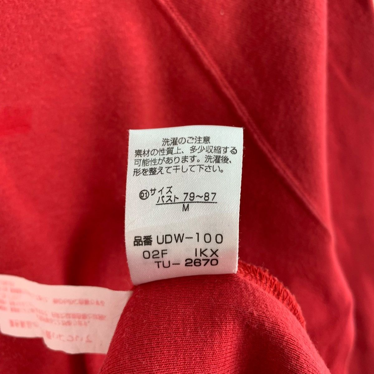 Tsumori Chisato TSUMORI CHISATO SLEEP Japanese Brand Plain Tshirt Size M / US 6-8 / IT 42-44 - 6 Thumbnail