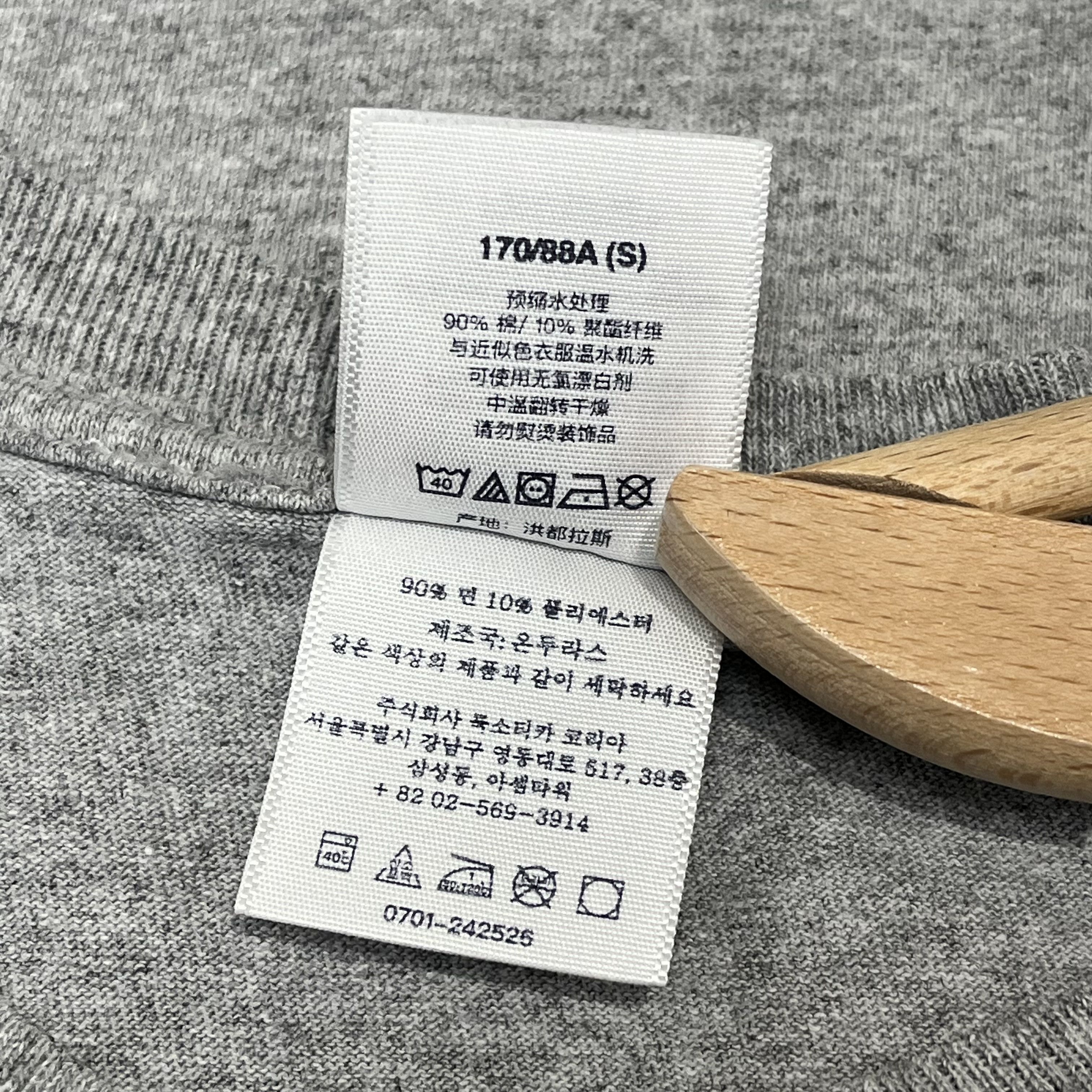 Supreme Supreme Announcing Tee Heather Grey Size US S / EU 44-46 / 1 - 7 Thumbnail
