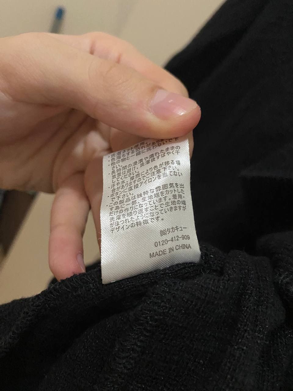 Japanese Brand × Shellac Shellac Japan Cardigan very rare Size US L / EU 52-54 / 3 - 11 Thumbnail