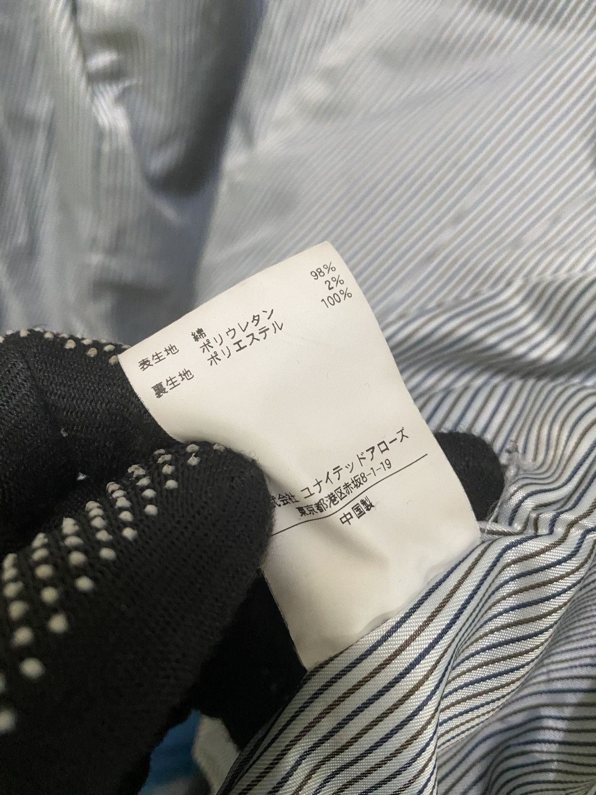United Arrows United Arrows Rhythm of Life Black Cotton Blend Field Jacket Size US S / EU 44-46 / 1 - 5 Thumbnail