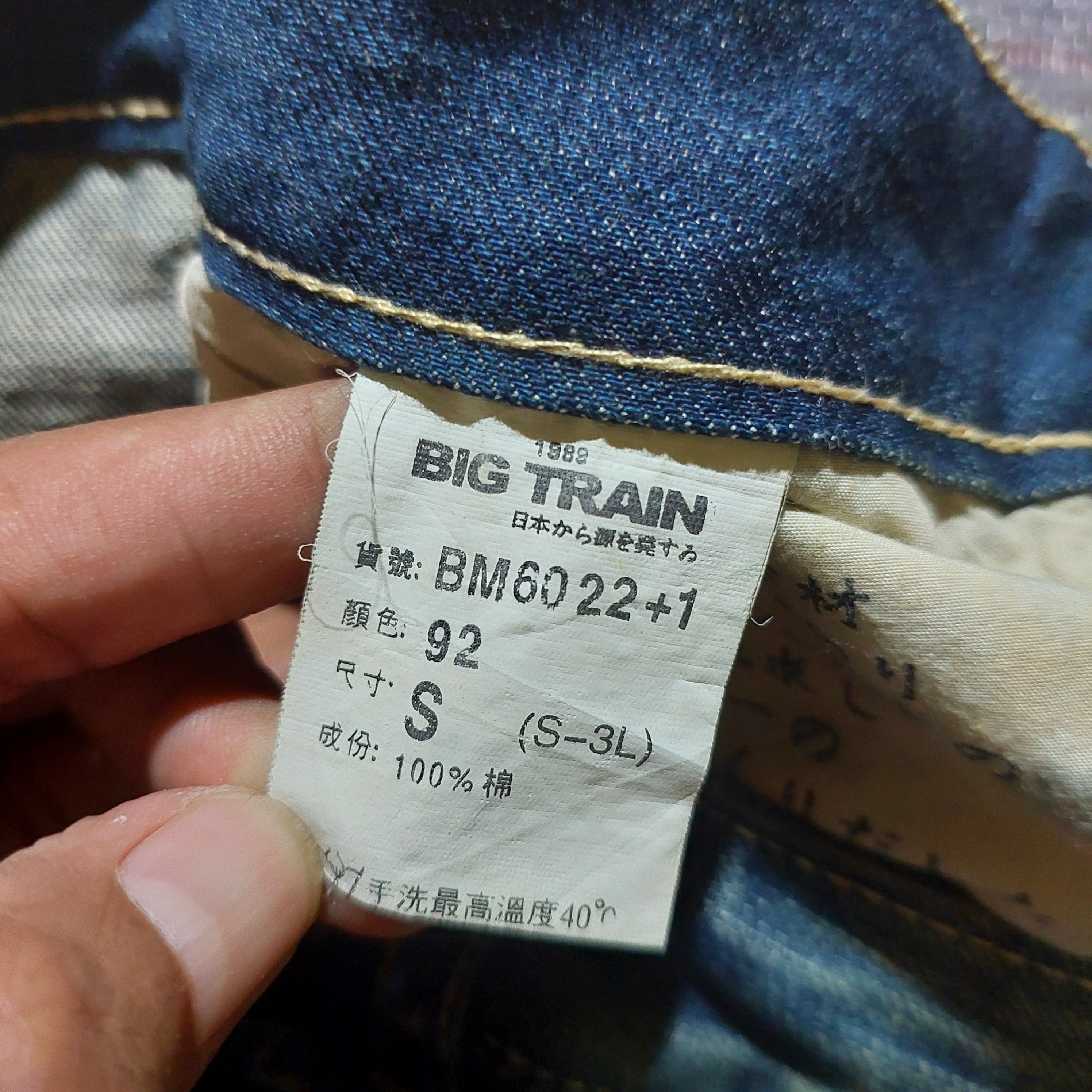 Tornado Mart OSAKA BIG TRAIN feather tendon pattern distressed jeans Size US 29 - 10 Thumbnail