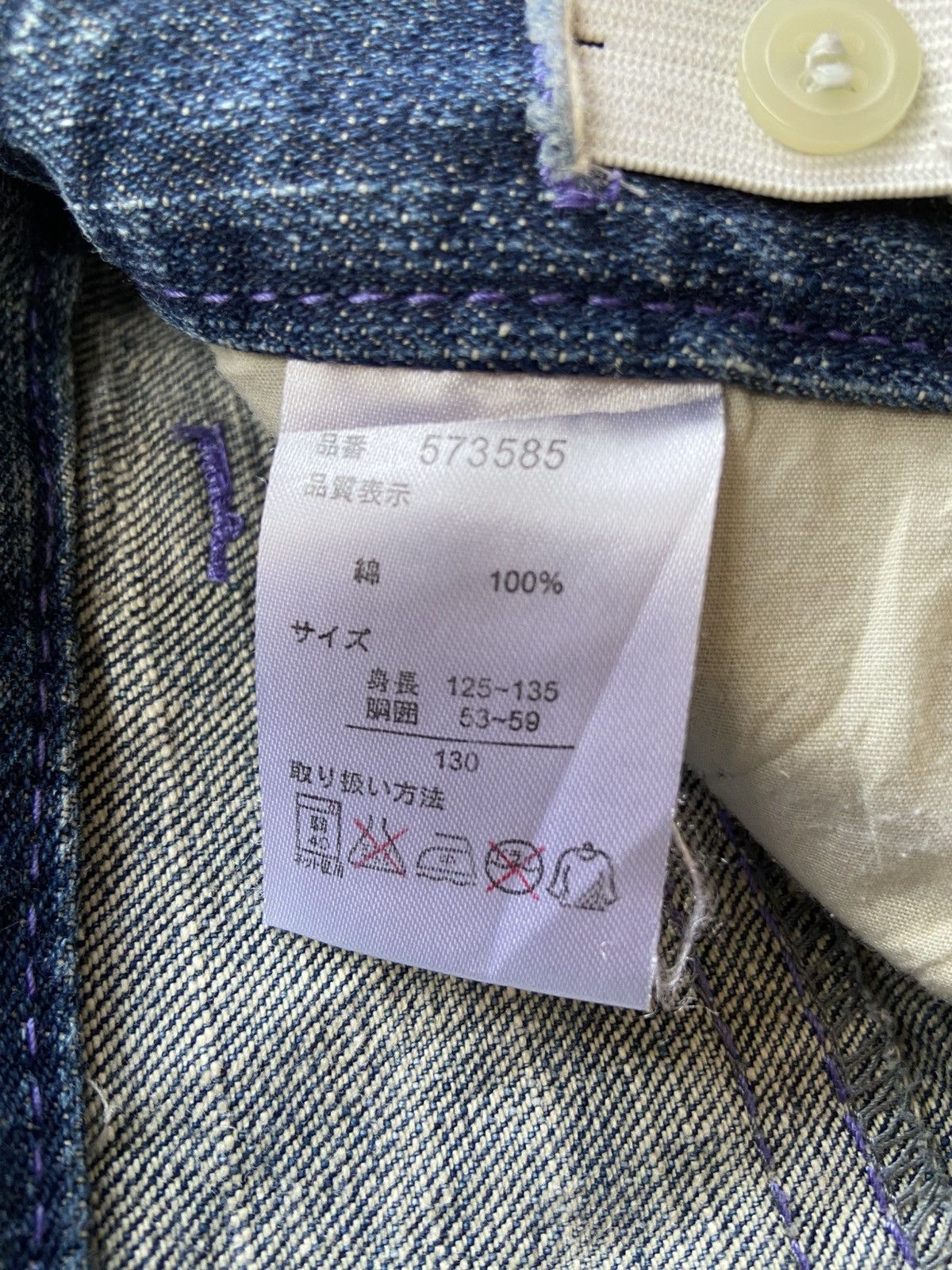 Le Grande Bleu (L.G.B.) 2000s Ba-Tsu Studio - Skull Boy AOP Denim Pants Size US 26 / EU 42 - 9 Thumbnail