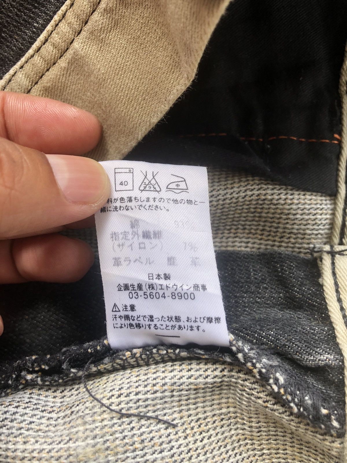 Edwin Japanese Edwin Flared Jeans Distressed Jeans Size US 32 / EU 48 - 20 Thumbnail