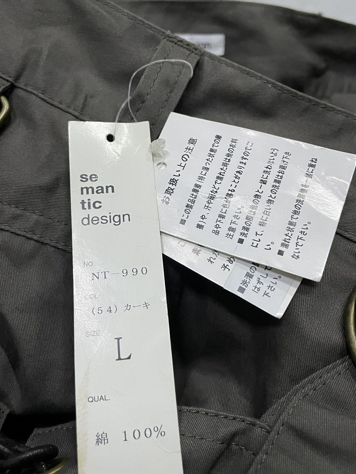 If Six Was Nine × Tornado Mart × semanticdesign NWT Semantic Design Laces Up Detachable Flare Pants Size US 32 / EU 48 - 22 Thumbnail