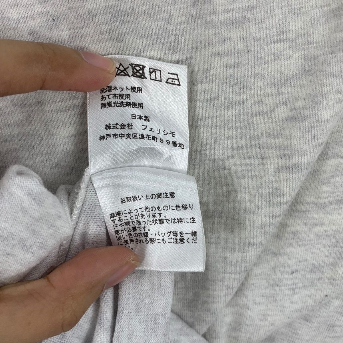 Vintage Vintage HIROMI YOSHIDA HOUSE Hiro Tokyo Store Tee Shirt Top Size S / US 4 / IT 40 - 8 Thumbnail