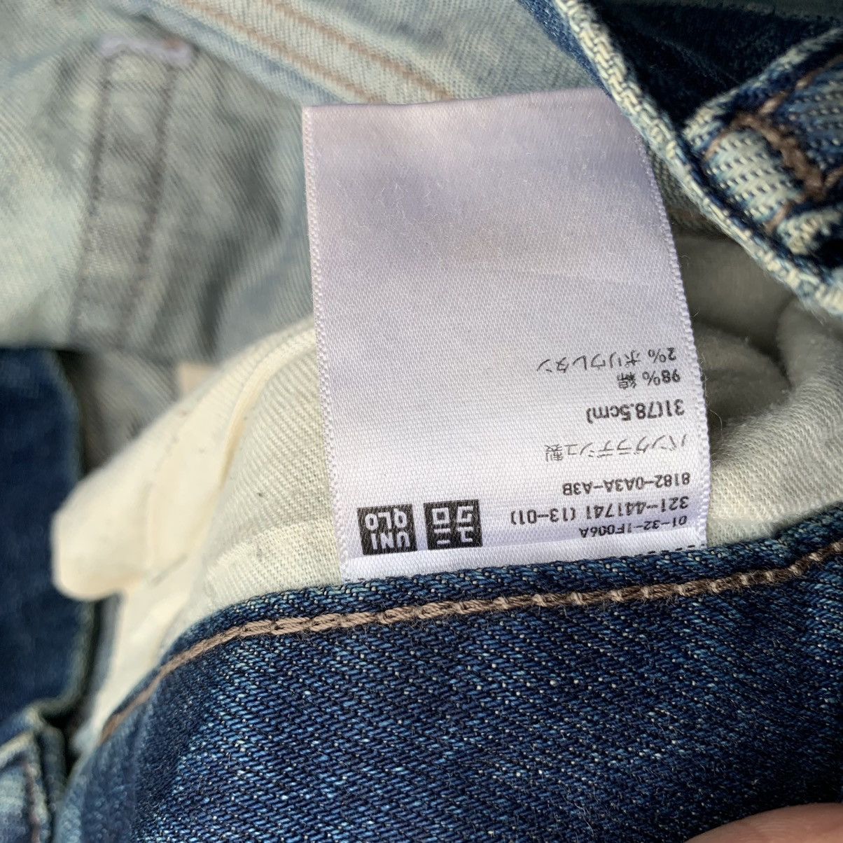 Undercover × Uniqlo Y2K Japanese Kaihara Rusty Mudwash Train Tracks Denim W33 Size US 33 - 11 Thumbnail