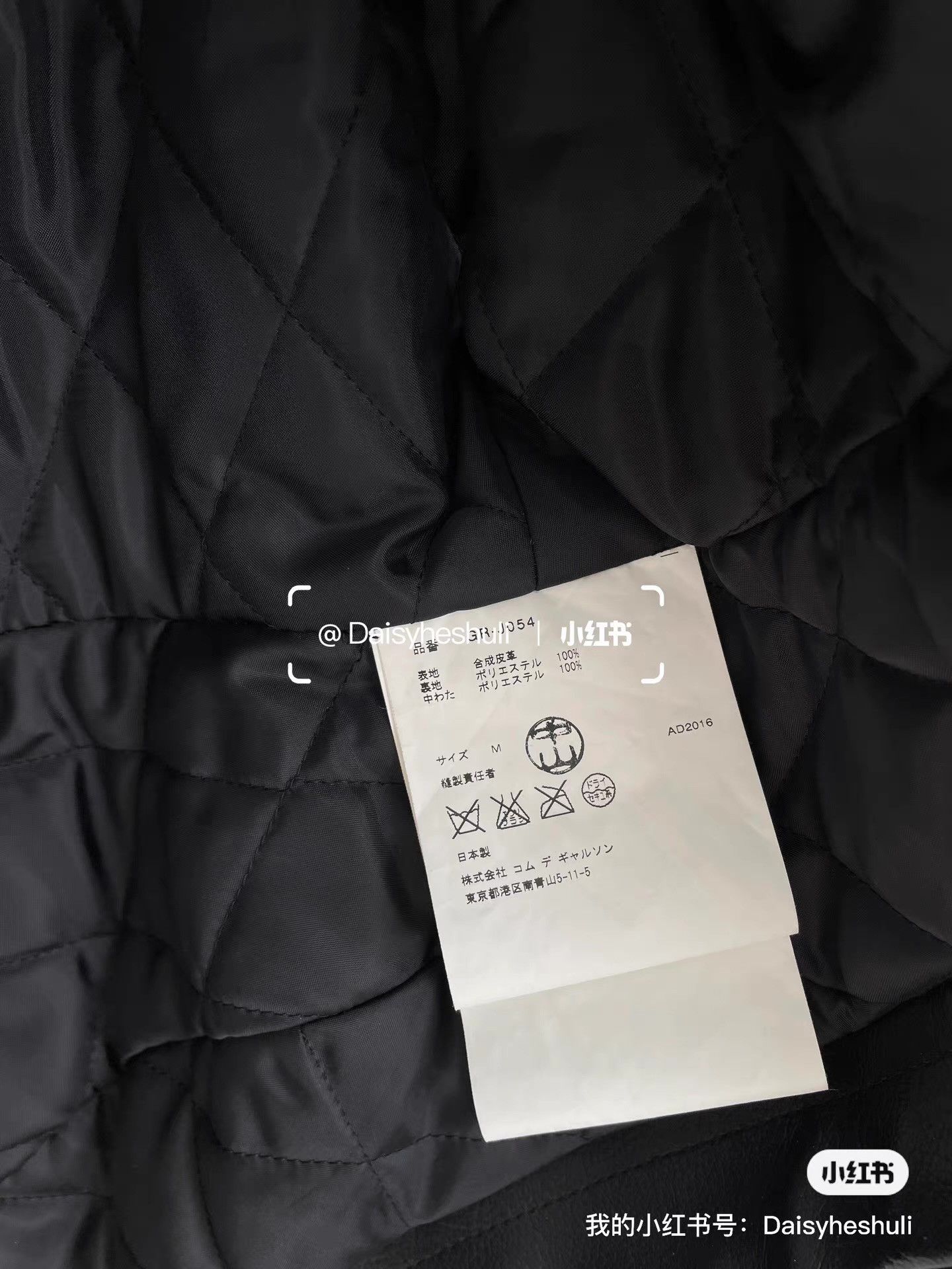Comme des Garcons Comme des Garçons Irregular Quilted Leather Jacket Ｑ24 Size M / US 6-8 / IT 42-44 - 2 Thumbnail