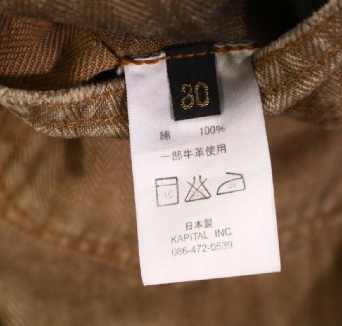 Kapital × Kapital Kountry Kapital Herringbone flare pants Size US 30 / EU 46 - 12 Thumbnail