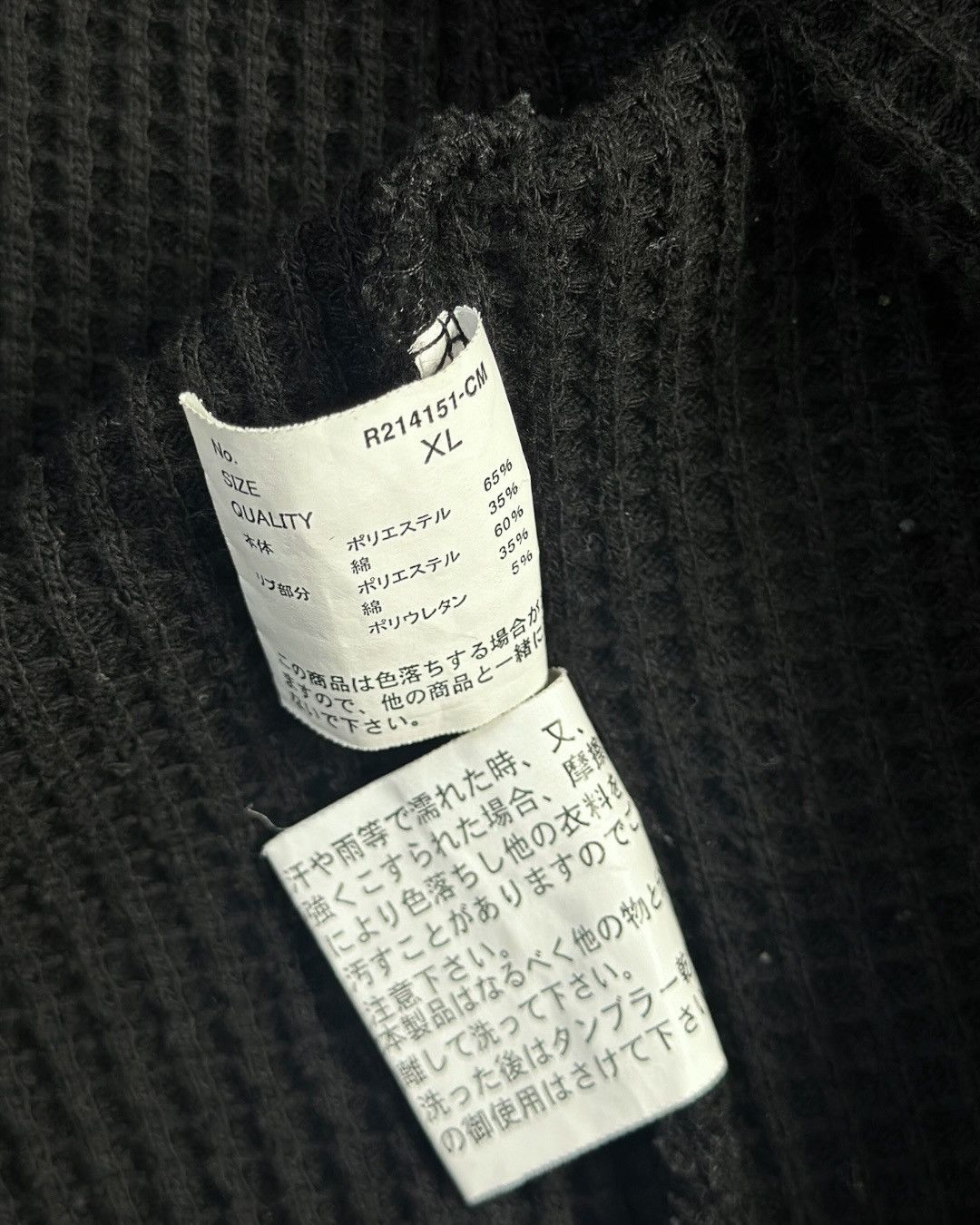 Bullet Noise × Japanese Brand × Vintage Vintage Bullet Noise Sukajan Japanese Sweater Size US XL / EU 56 / 4 - 8 Thumbnail