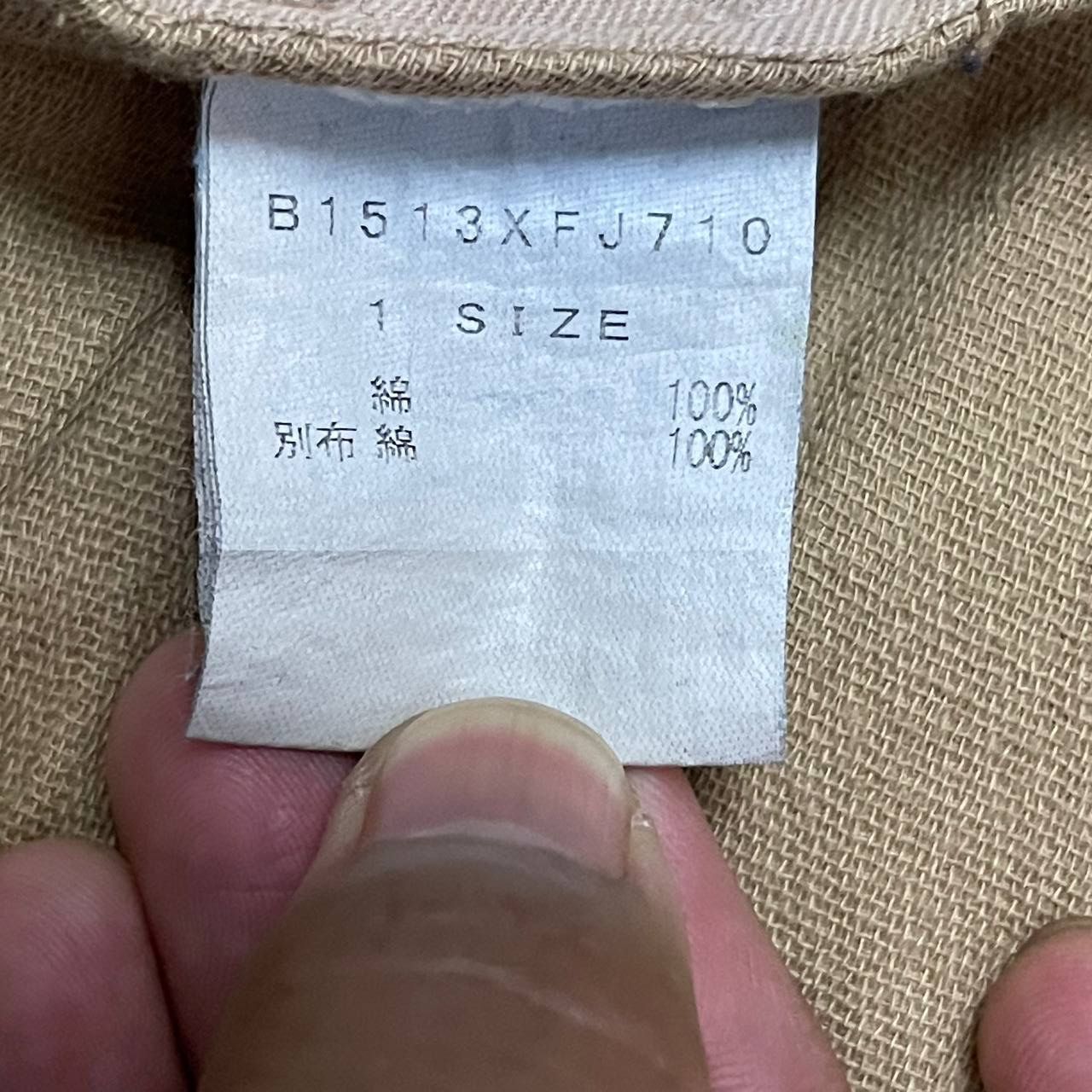 Frapbois Vintage Frapbois by Issey Miyake Jacket Size US S / EU 44-46 / 1 - 8 Thumbnail