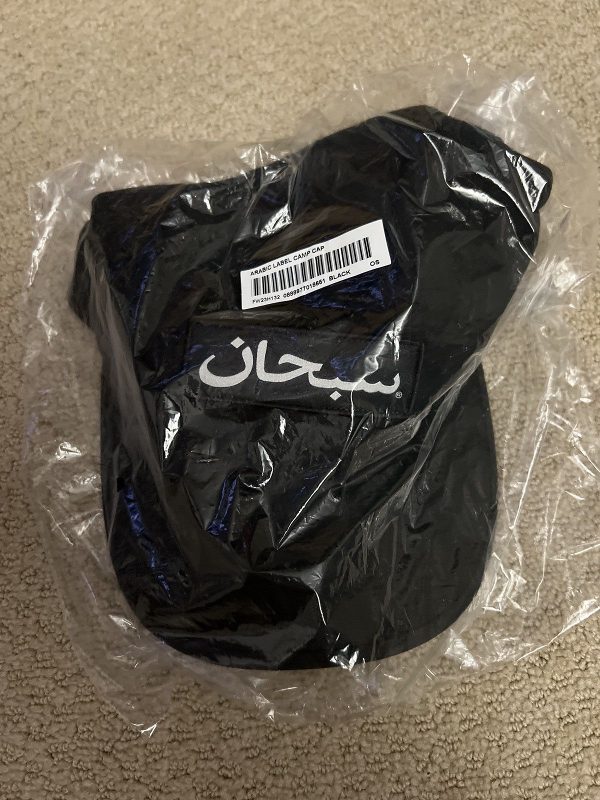 image of Supreme Arabic Logo Camp Cap Black Fw23, Men's