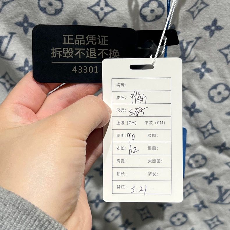 Louis Vuitton Louis Vuitton Blue presbyopic full print short sleeves Size S / US 4 / IT 40 - 6 Thumbnail