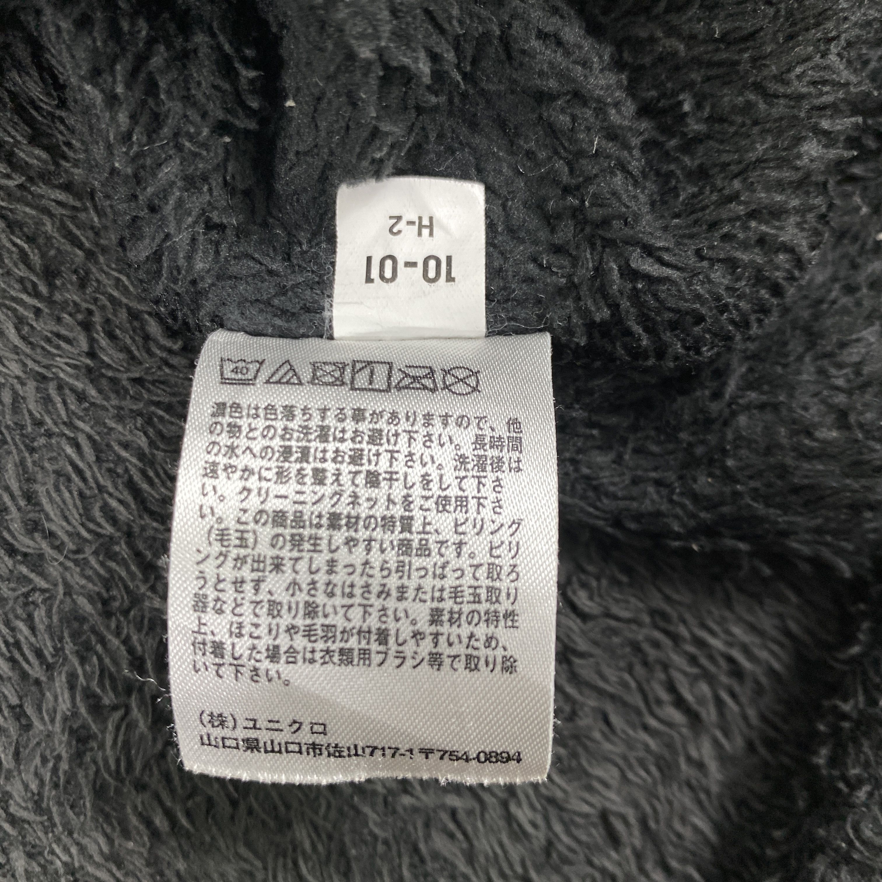 Hysteric Glamour Vintage Nightmare Before Chrismas Fleece Sweater - J204 Size US M / EU 48-50 / 2 - 6 Thumbnail