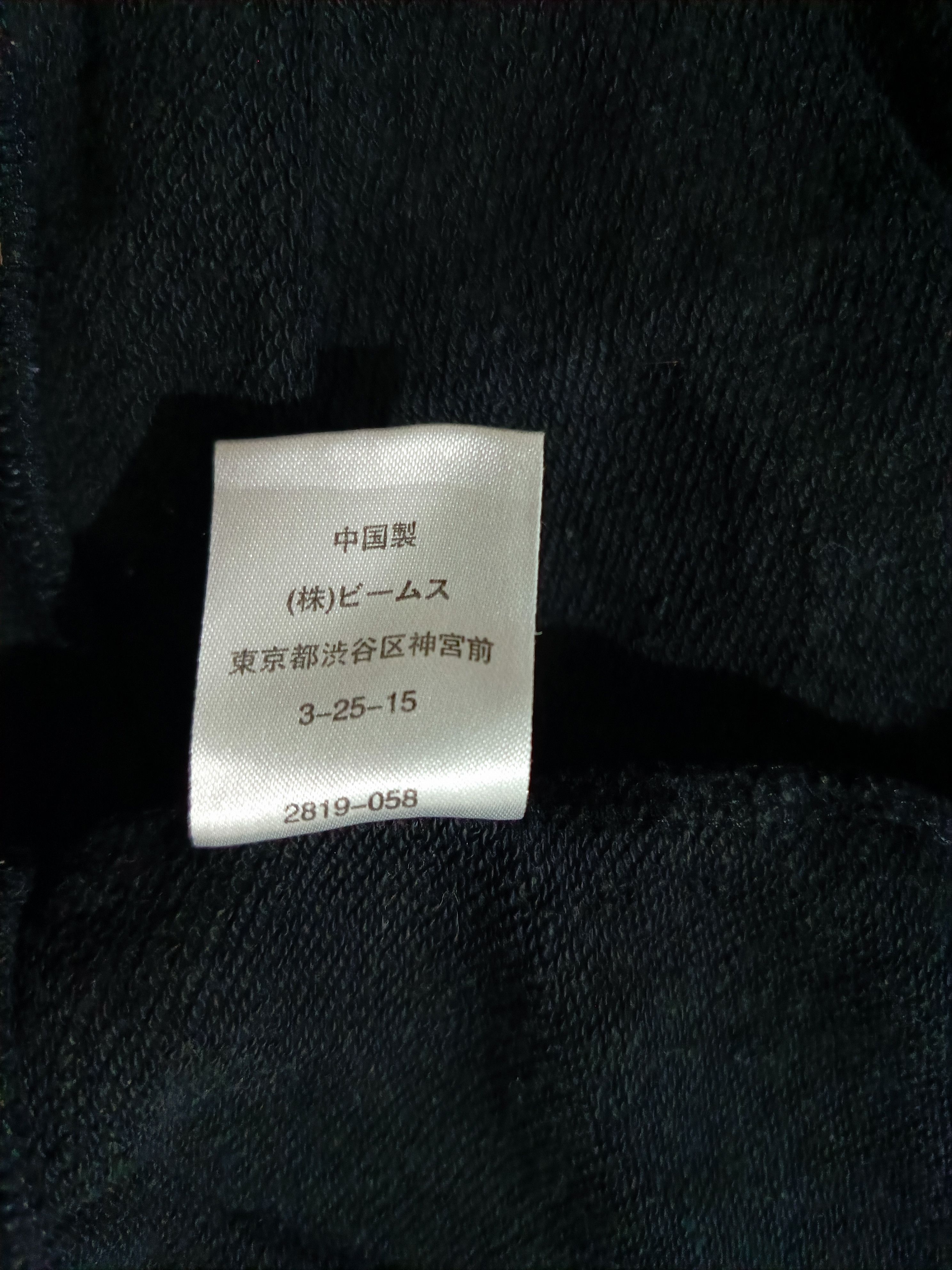 Other Beams Black Full Zipper Size US M / EU 48-50 / 2 - 8 Thumbnail