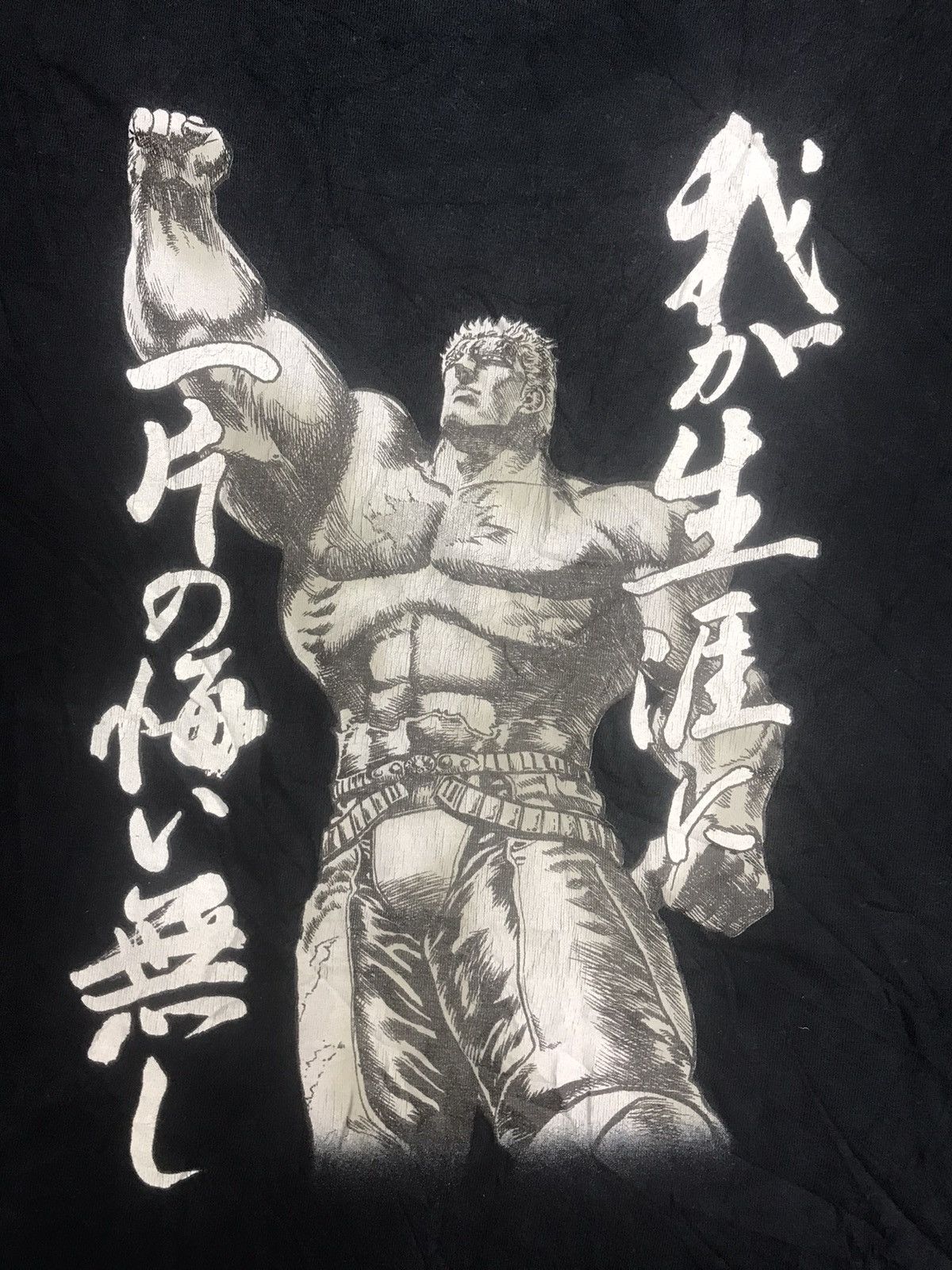 Anime Vintage Archival RAOH KING OF FIST Iconic Japan Anime Shirt Size US L / EU 52-54 / 3 - 1 Thumbnail