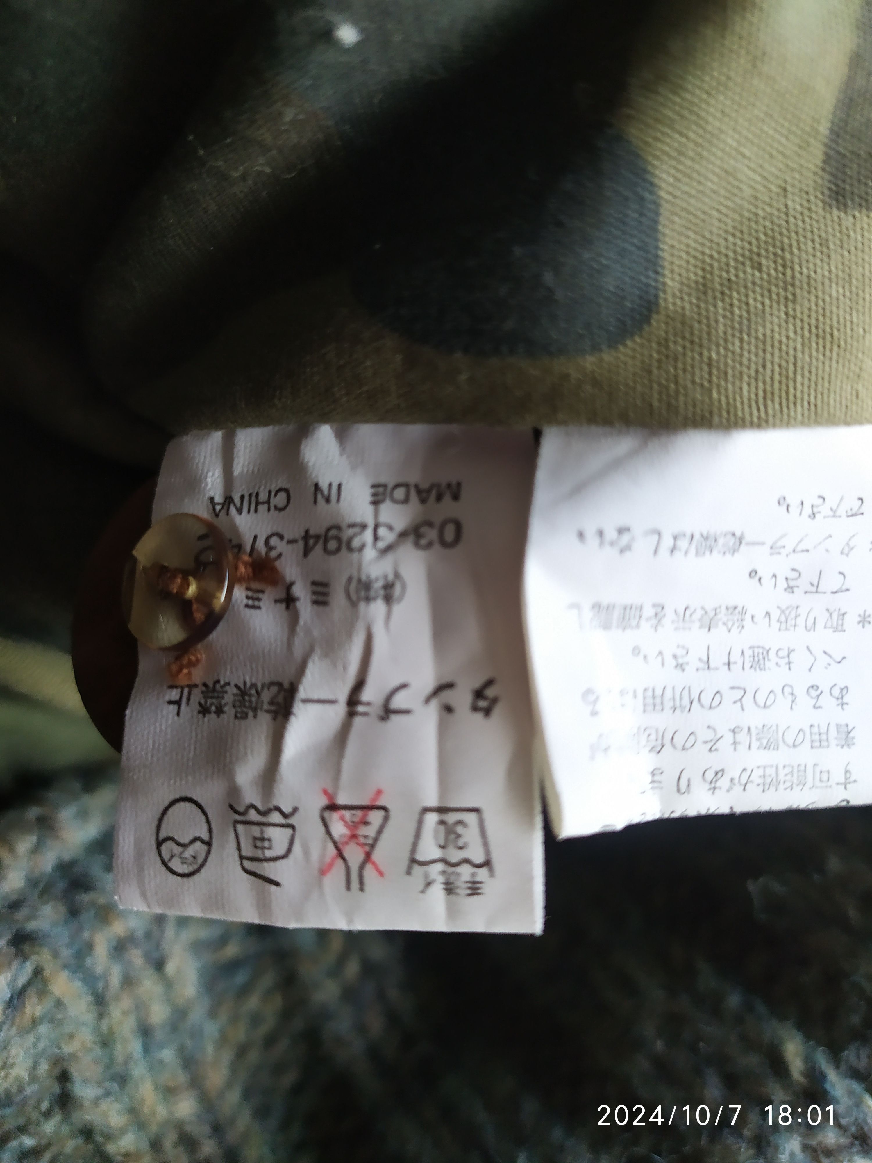 If Six Was Nine × Japanese Brand × Vintage Vintage Local Motion Hawaii camo Jacket Size US M / EU 48-50 / 2 - 9 Thumbnail