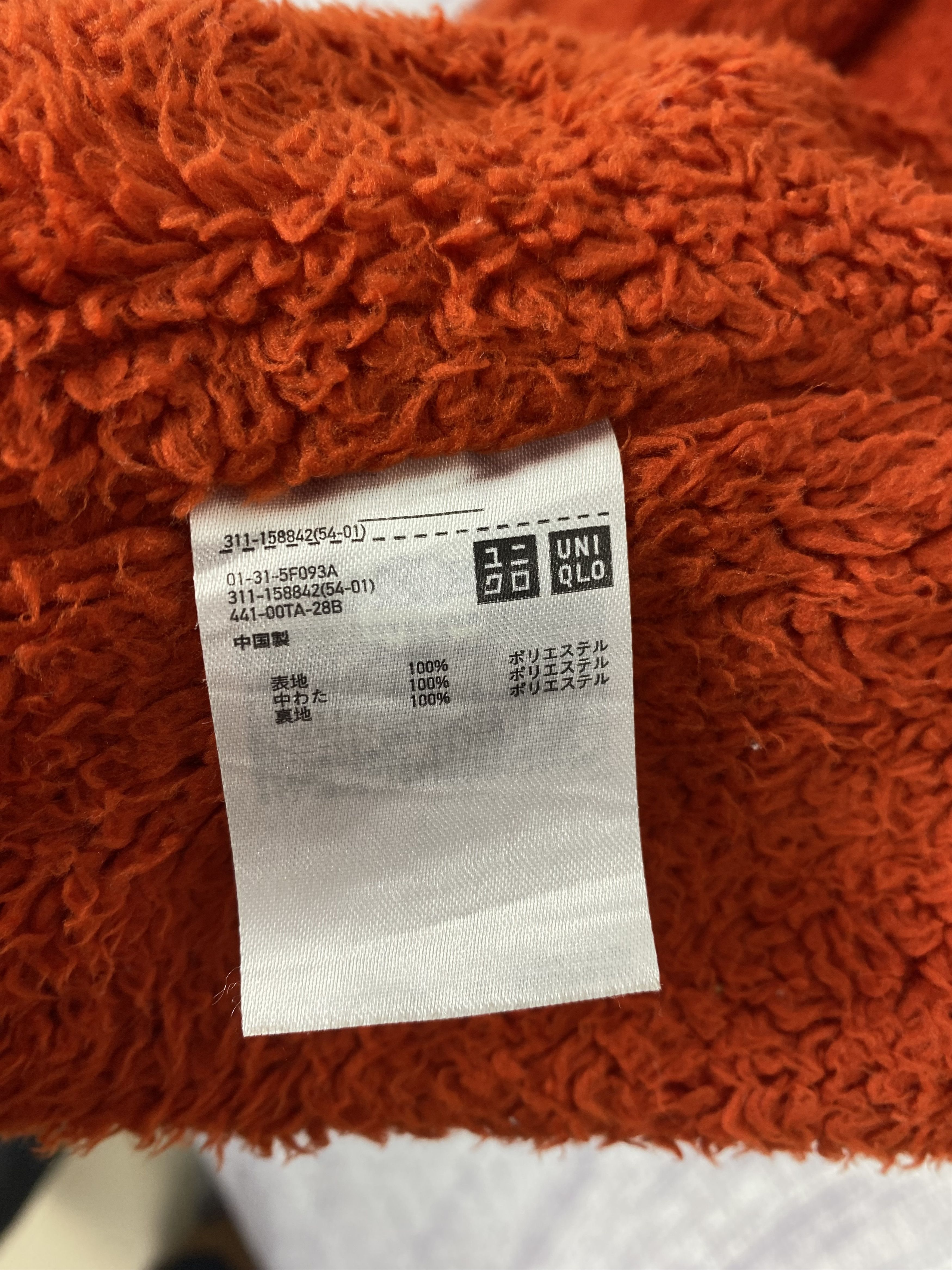 Uniqlo Vintage Uniqlo Fleece-Lined Hooded Light Jacket Size US XL / EU 56 / 4 - 9 Thumbnail