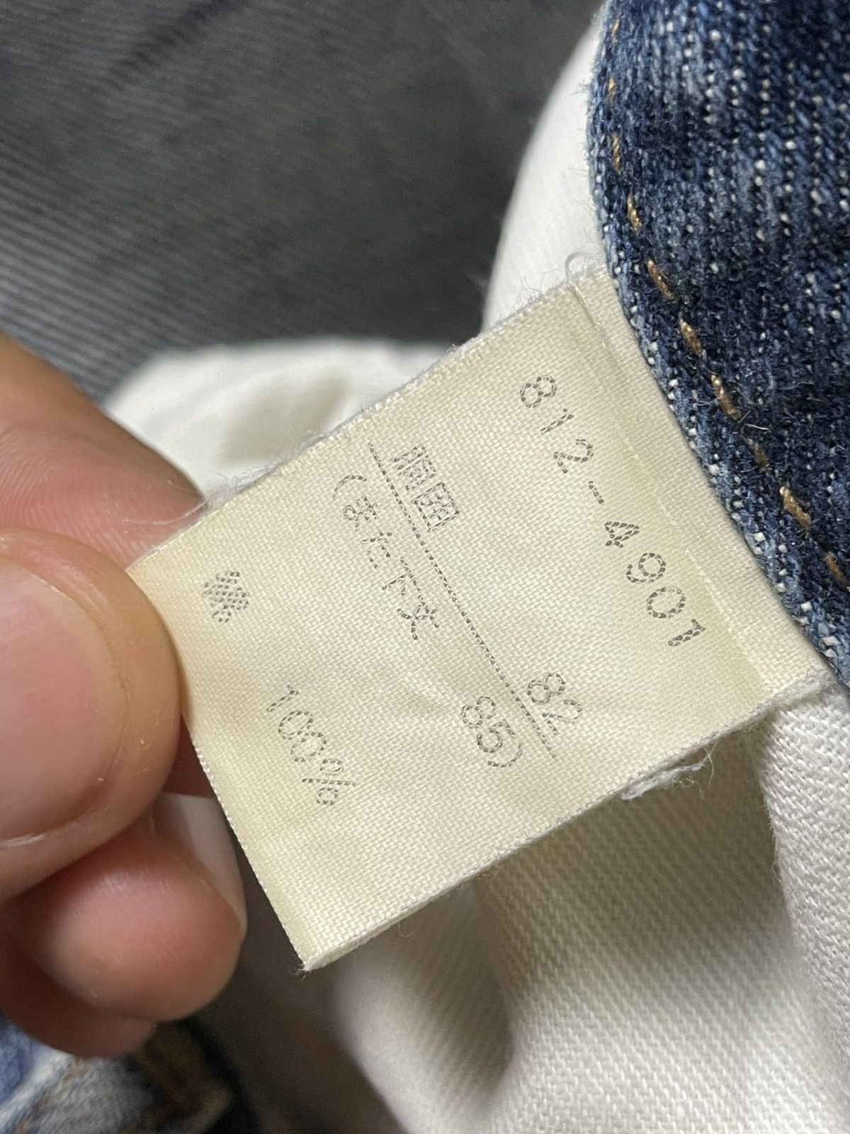 Japanese Brand × Vintage Unique Clothing Warehouse Brand Straight Cut Jeans (106) Size US 31 - 6 Thumbnail