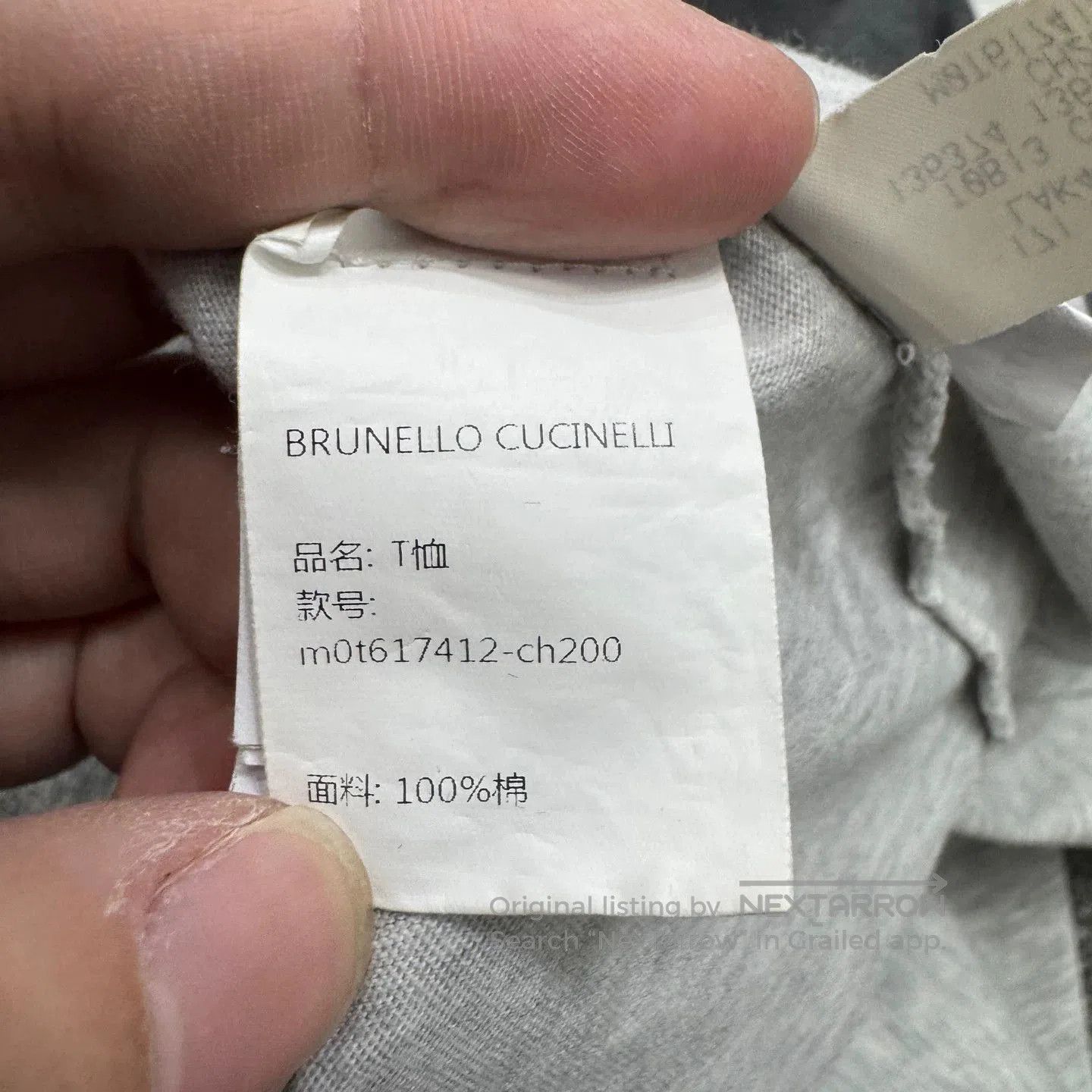 Brunello Cucinelli Brunello Cucinelli Color Block Short-Sleeve. Size US XL / EU 56 / 4 - 3 Thumbnail