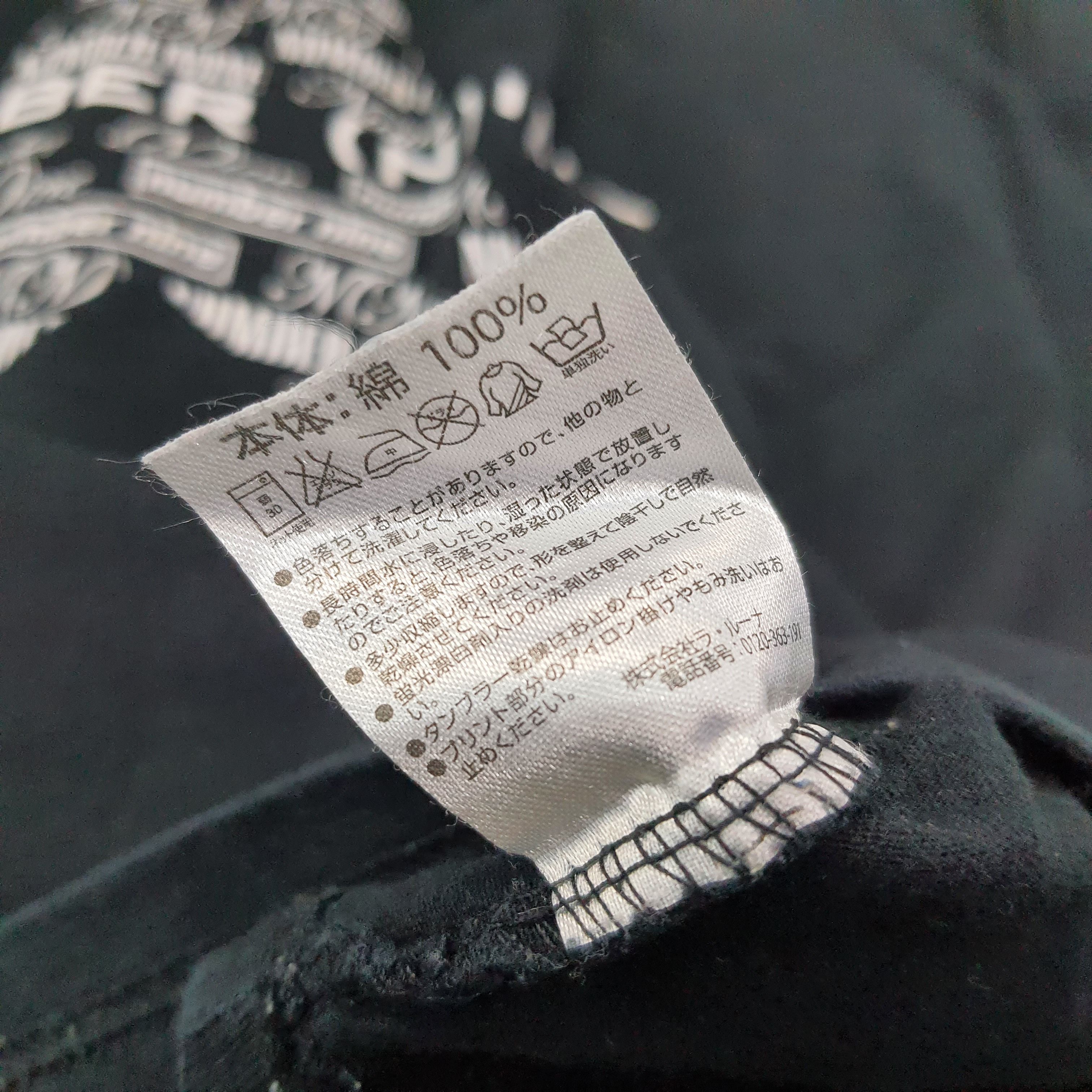 Number (N)ine Vintage Marlboro x Number Nine Japan Tshirt C267N29 Size US M / EU 48-50 / 2 - 5 Thumbnail