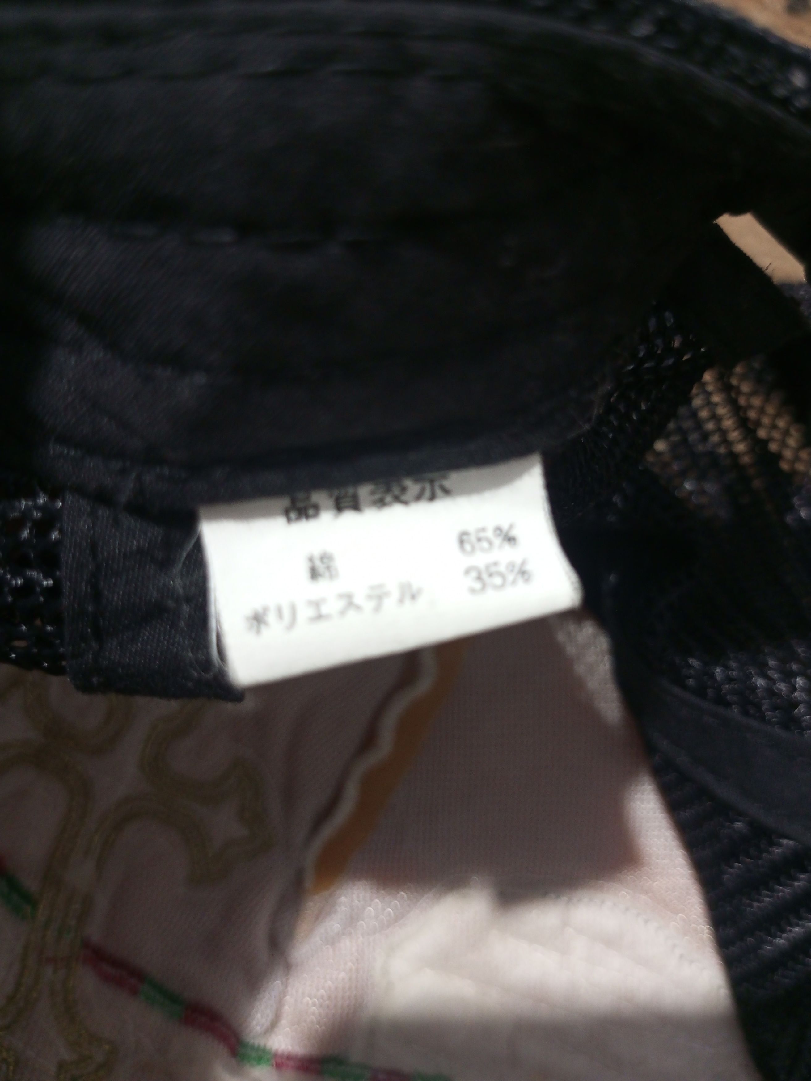 If Six Was Nine × Japanese Brand × Le Grande Bleu (L.G.B.) Urban vintage cross trucker hats Size ONE SIZE - 8 Thumbnail