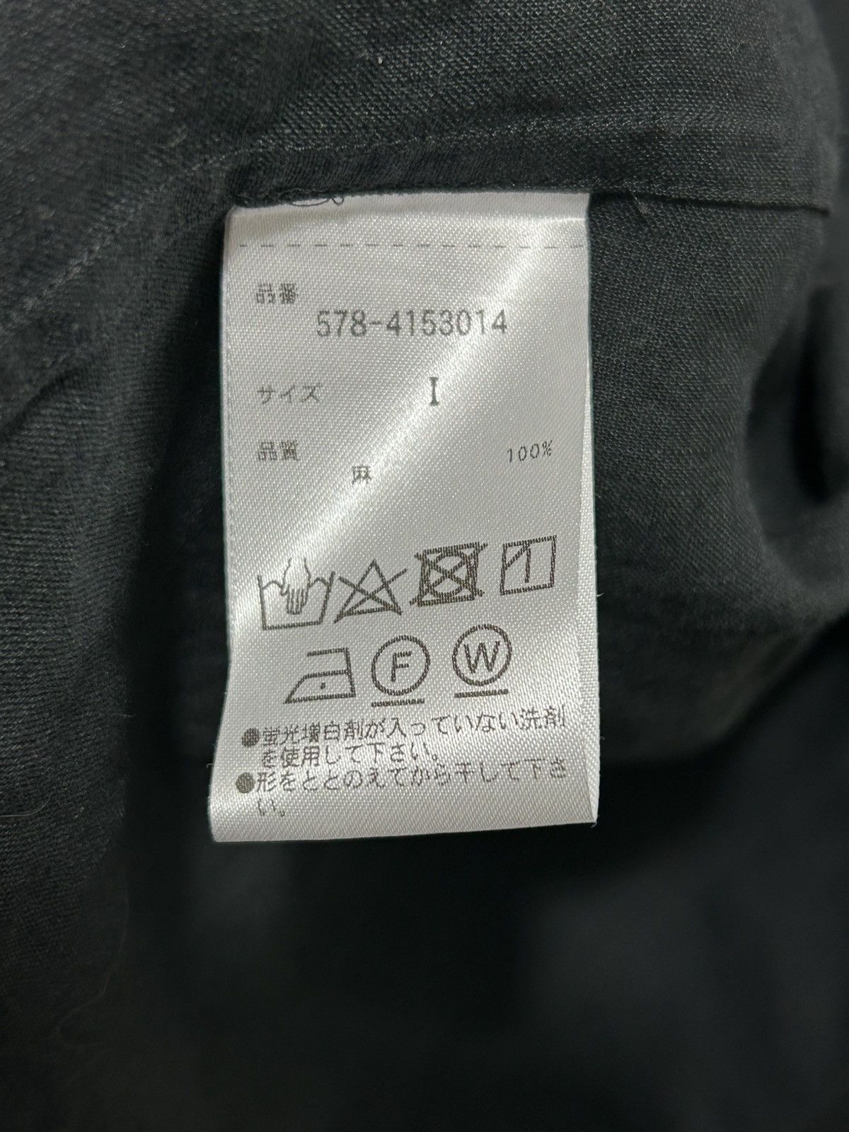 Margaret Howell Margaret Howell Mainline Linen Light Work Jacket Size US M / EU 48-50 / 2 - 5 Thumbnail