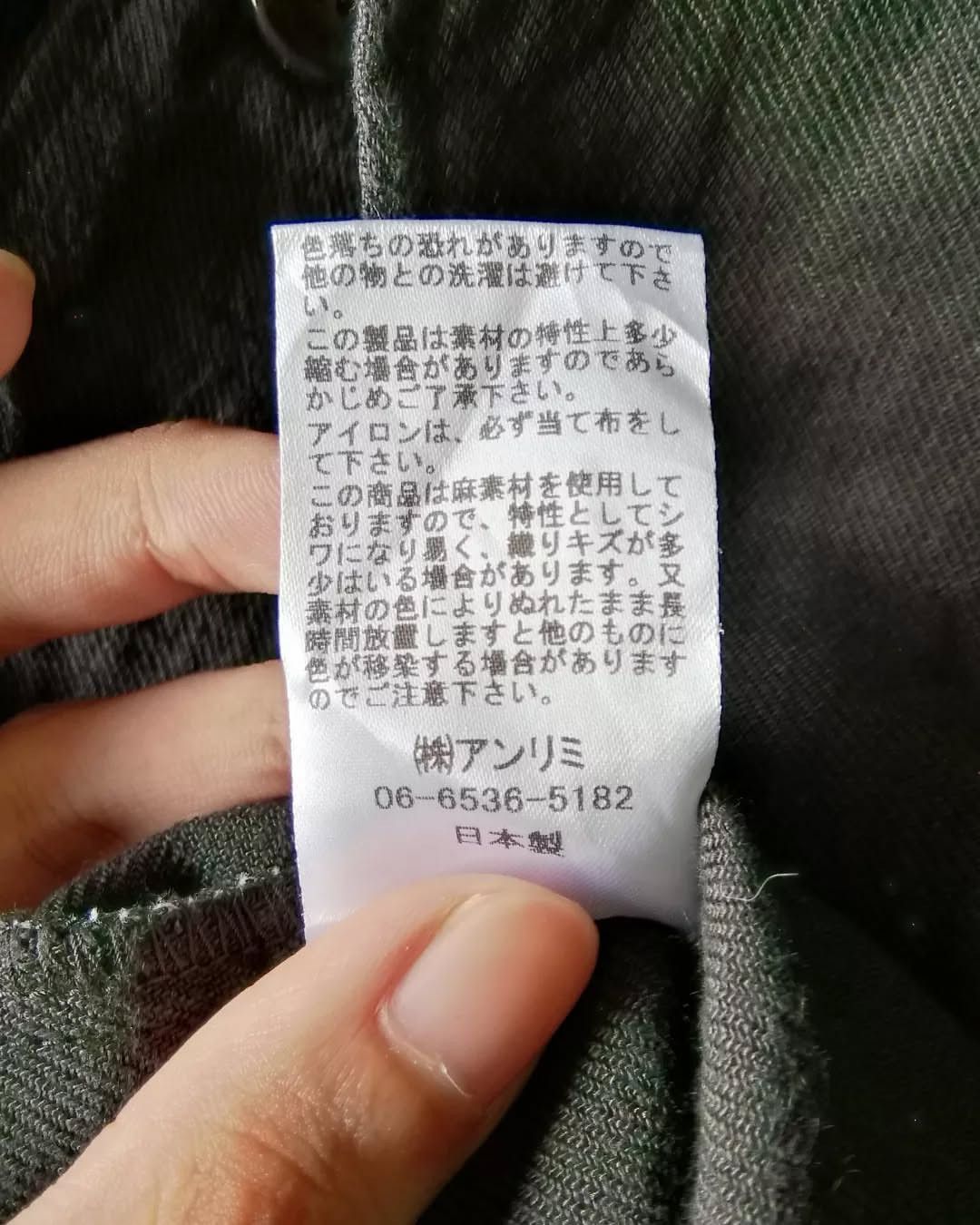 Japanese Brand Yarra Black Woman Outer Japan Steetwear Brand Size L / US 10 / IT 46 - 5 Thumbnail
