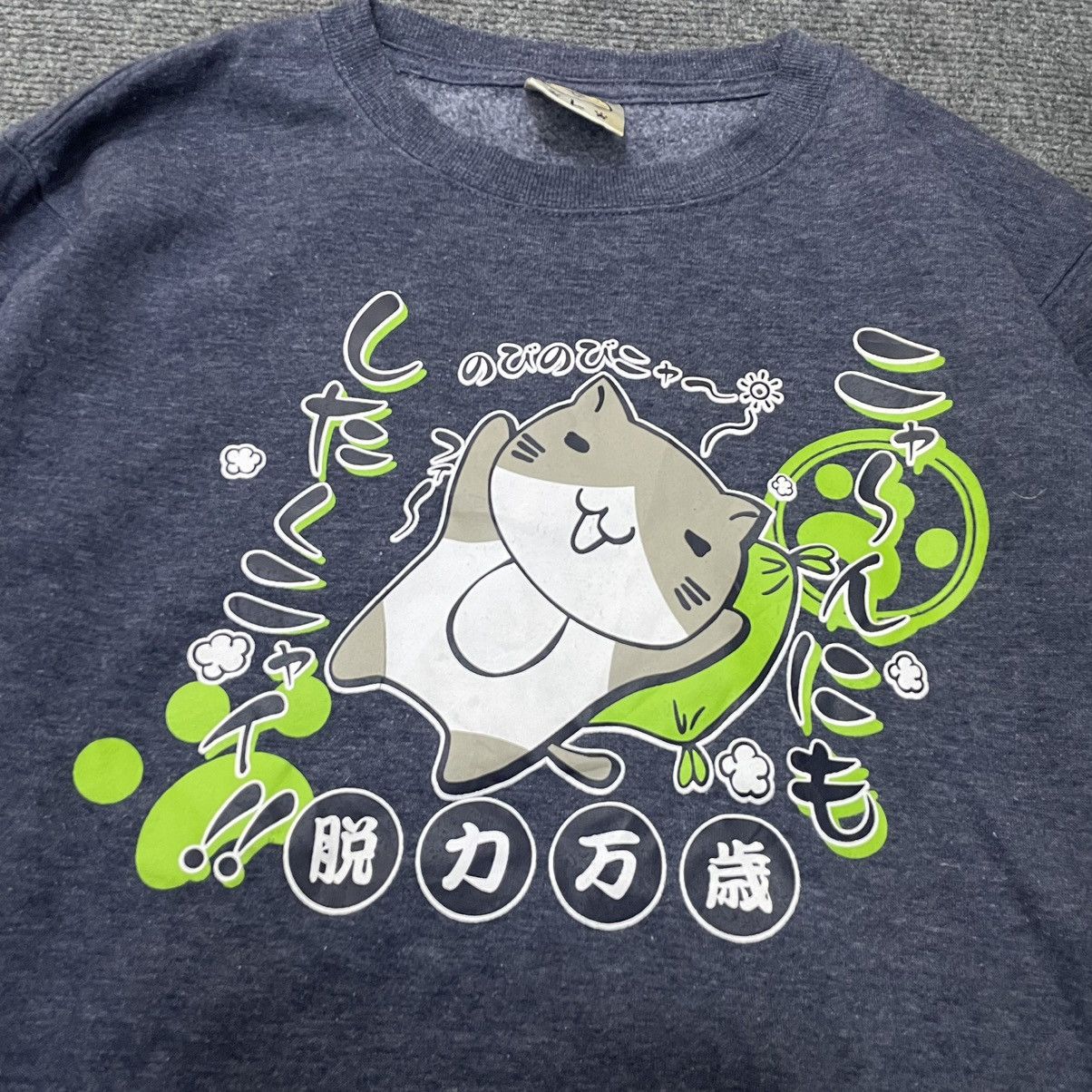 Anime × Japanese Brand × Vintage Vintage Necobuchi-San Cute Cat Graphic Sweatshirt Size US M / EU 48-50 / 2 - 2 Thumbnail