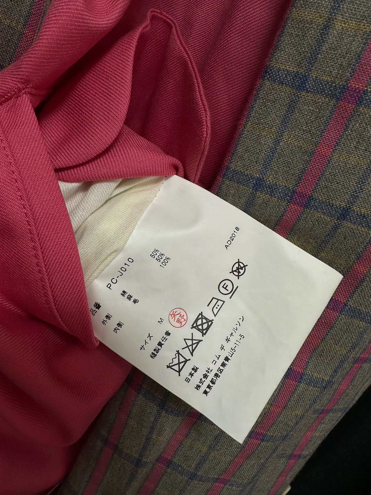 Comme des Garcons CDG 19SS Runway Tear-Away Double-Face Panel Jacket Black M Size US M / EU 48-50 / 2 - 7 Thumbnail