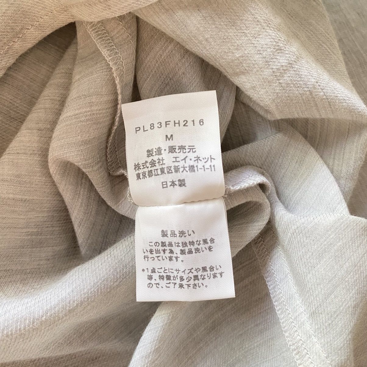 Issey Miyake Plantation Light Gray Soft Casual Dress Size M / US 6-8 / IT 42-44 - 5 Thumbnail