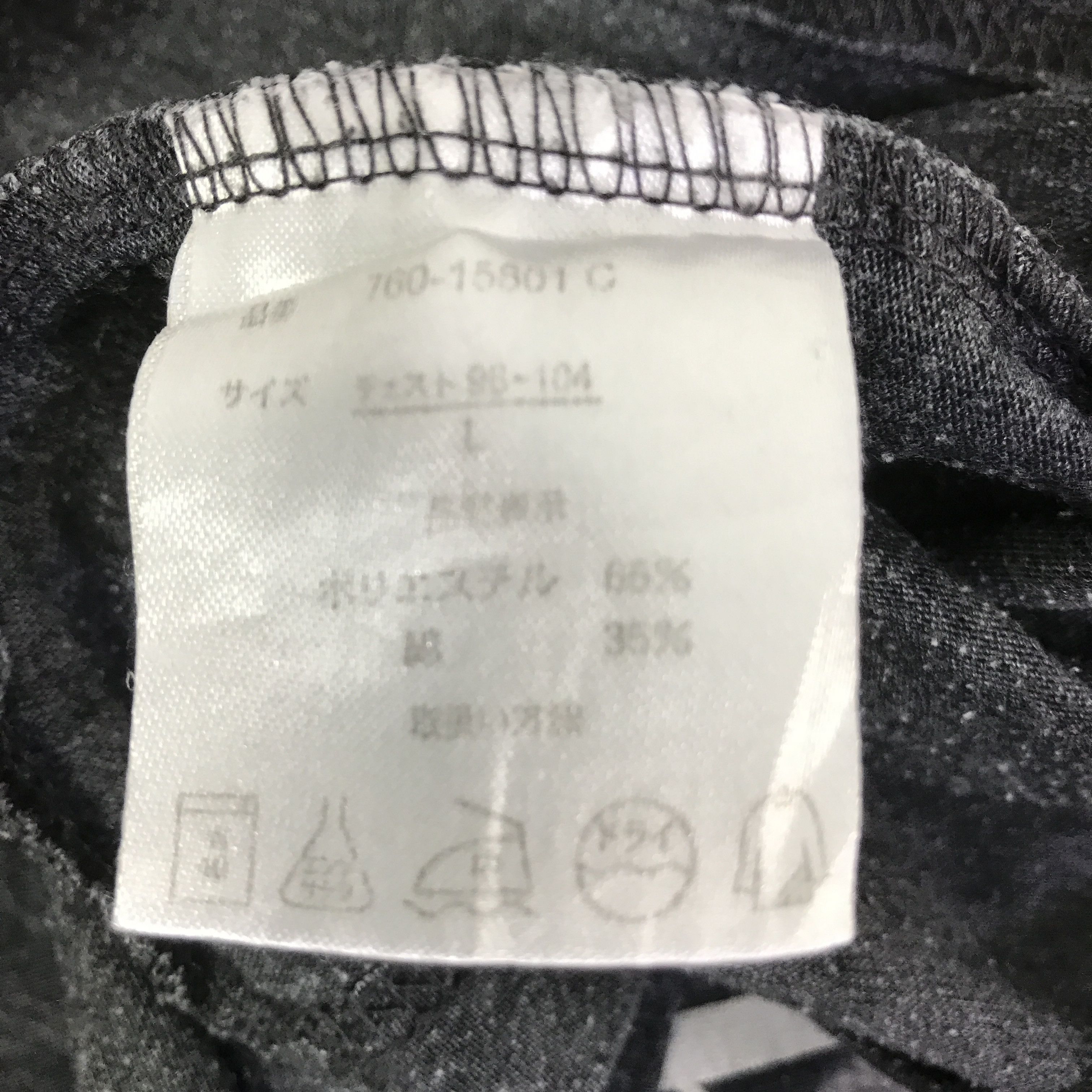 Japanese Brand punk style the destiny long sleeve t-shirt K93B17 Size US L / EU 52-54 / 3 - 14 Thumbnail