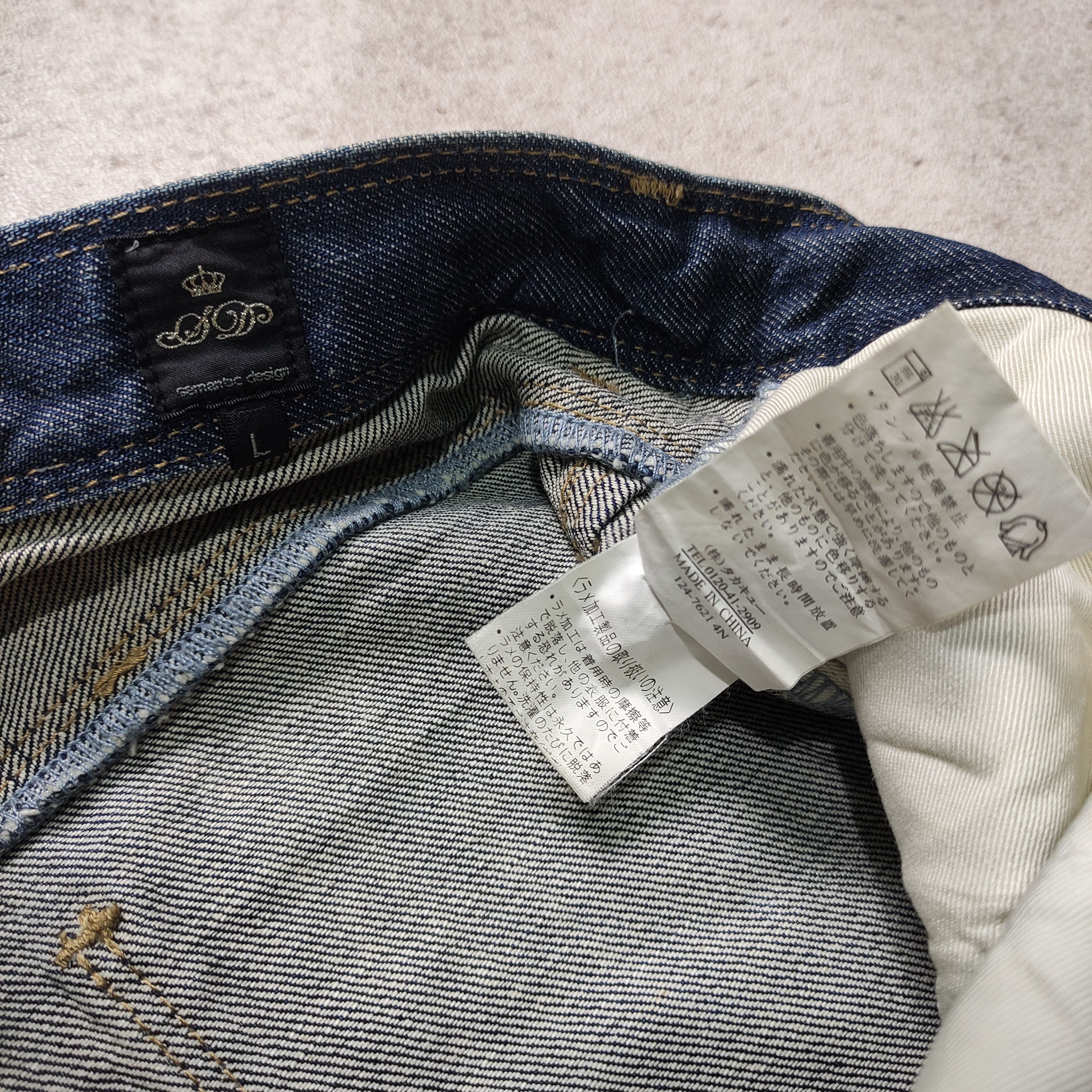 Semantic Design Wash Zebra Jeans Style ifsixwasnine