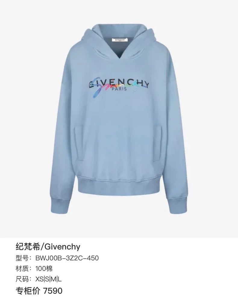 Givenchy Givenchy Rainbow embroidered letter logo hoodie, mist colo Size US M / EU 48-50 / 2 - 5 Thumbnail